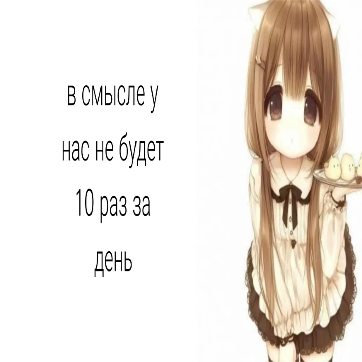 @Архангельская Сакура