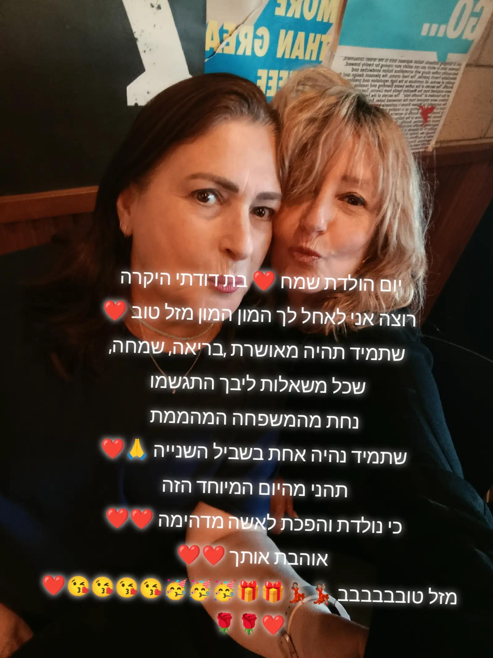 @ליאת גנני