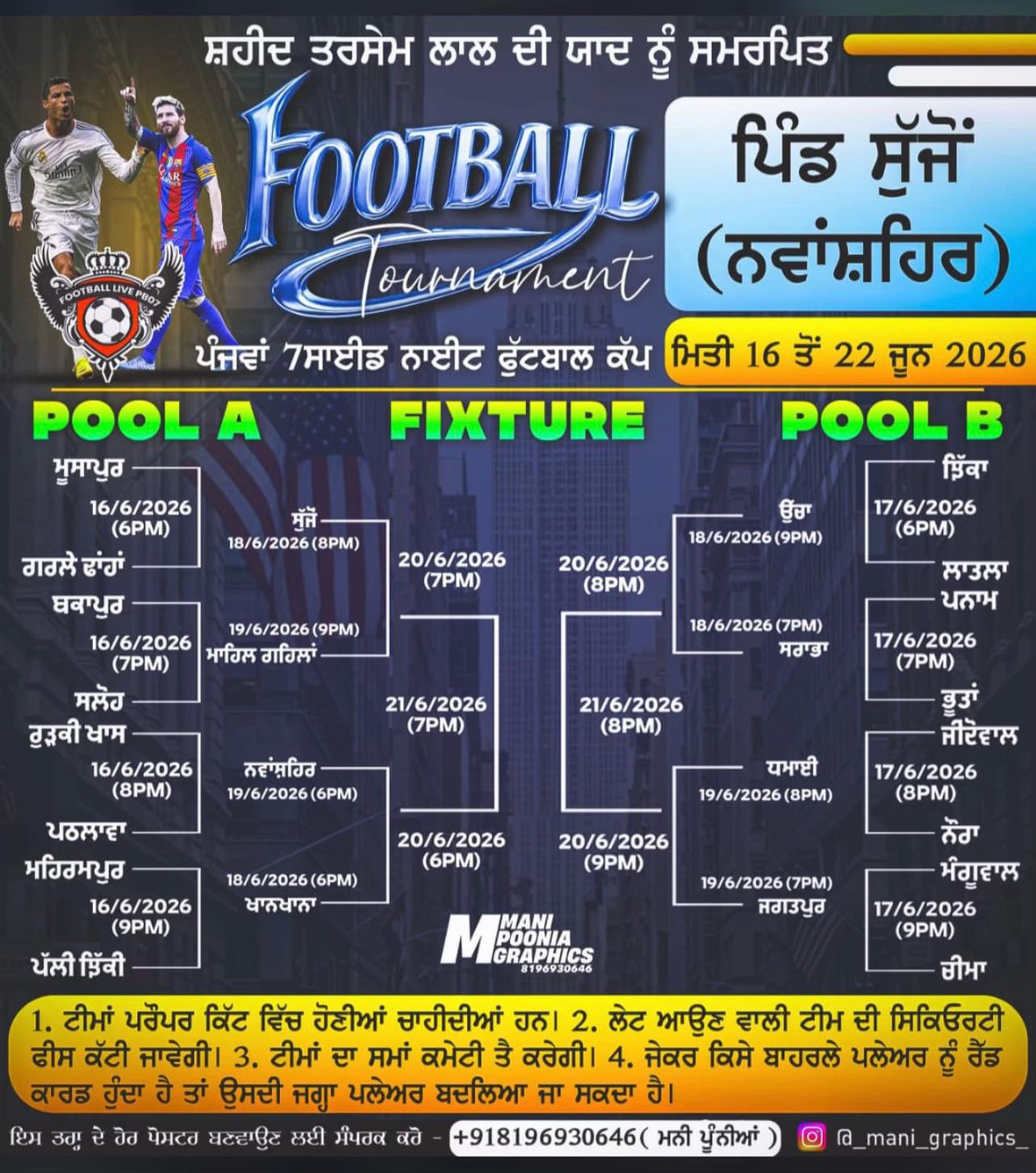 @#DEEP_SIDHU_1984