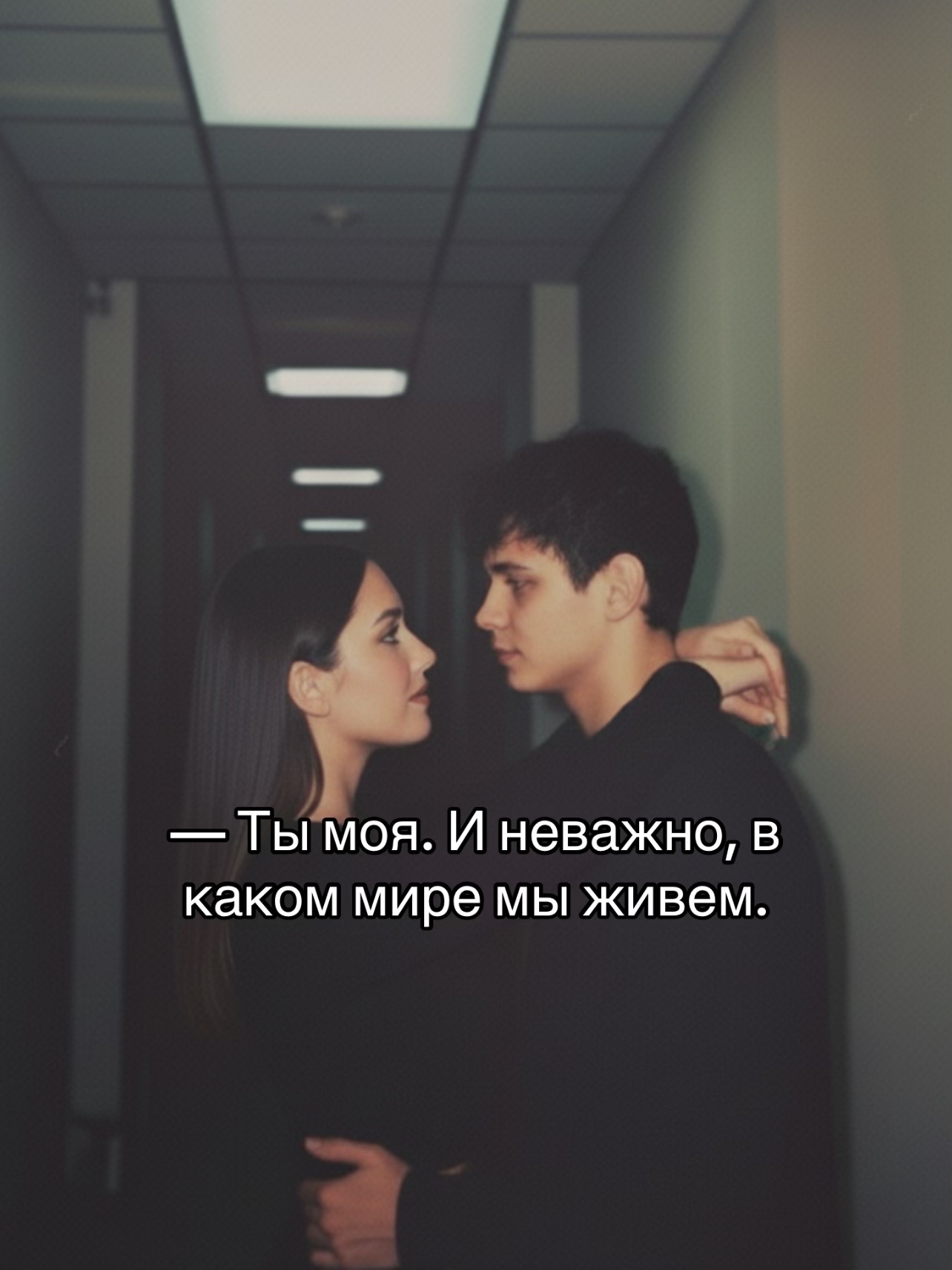 @ТГК: чернила Поли🖤