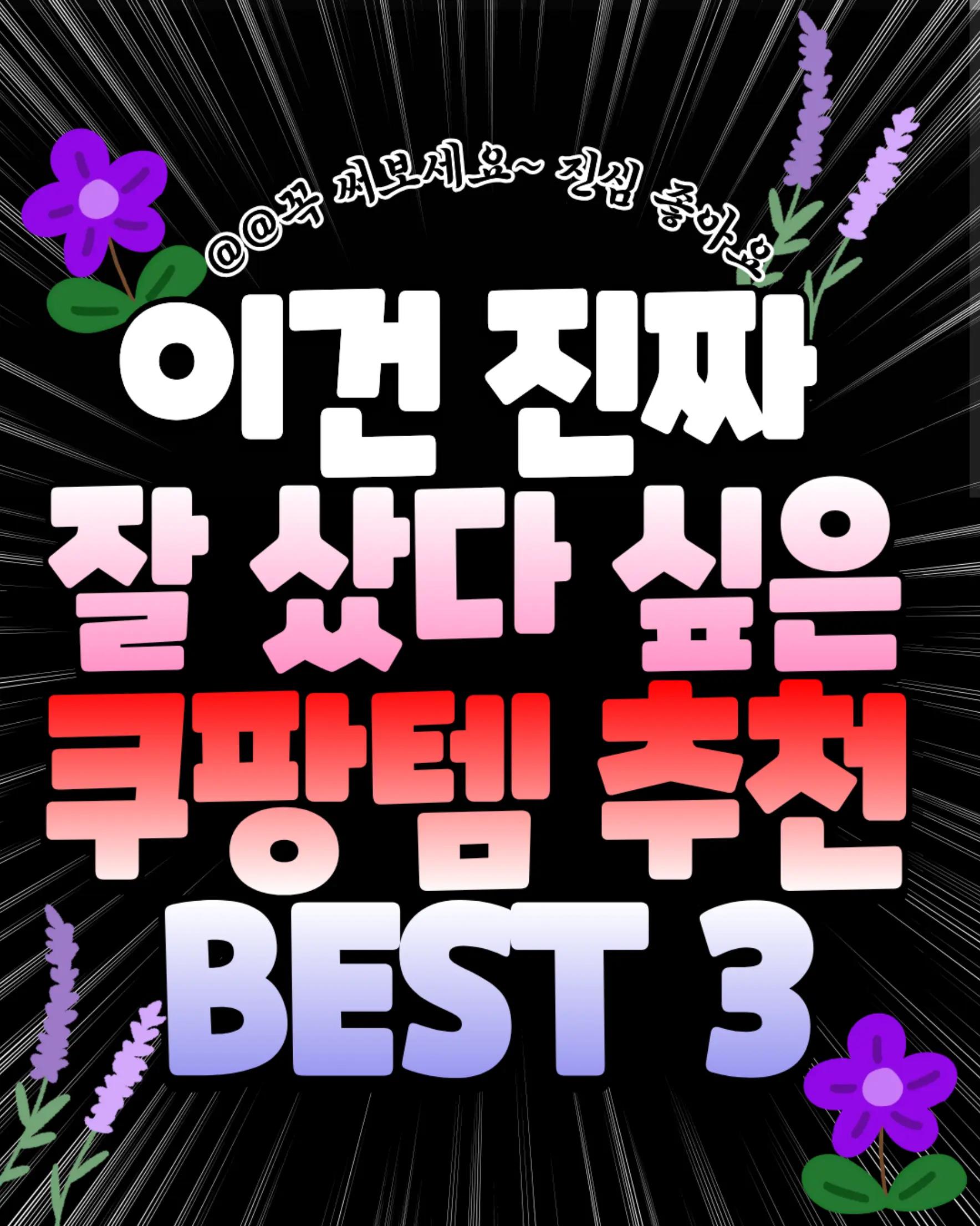 @health_1004