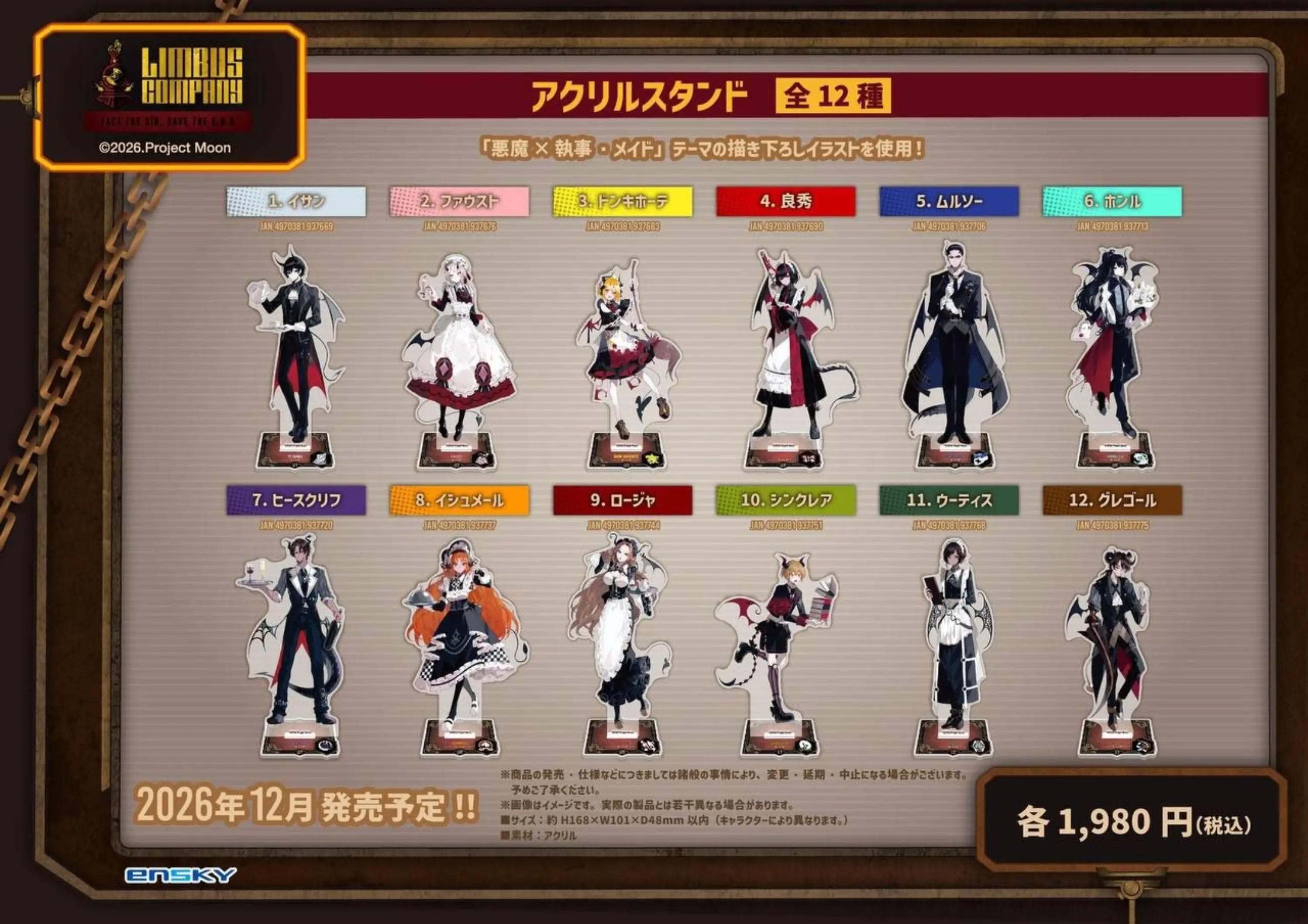 @ビスケット愛好家