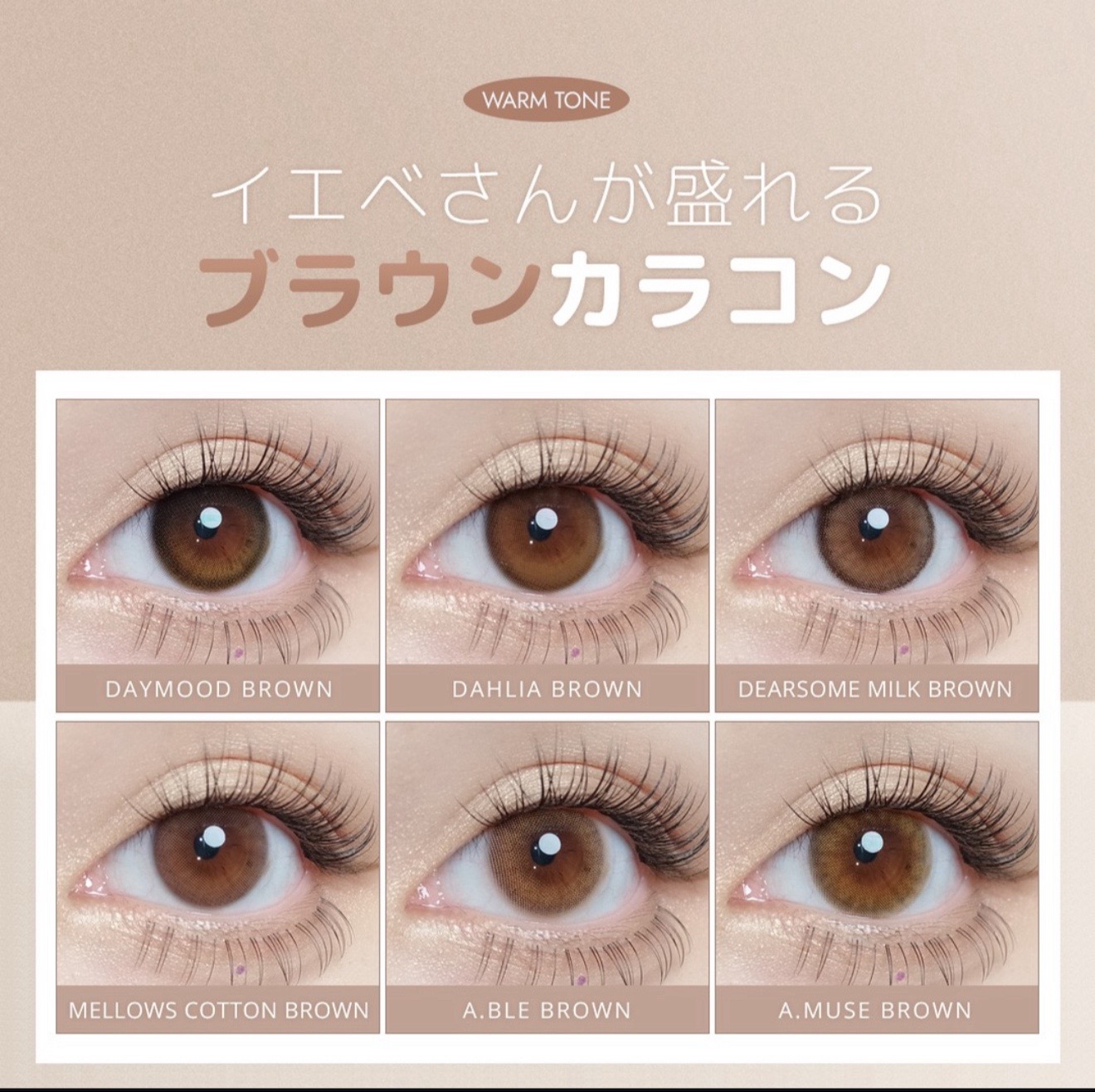 @Bae Lenses