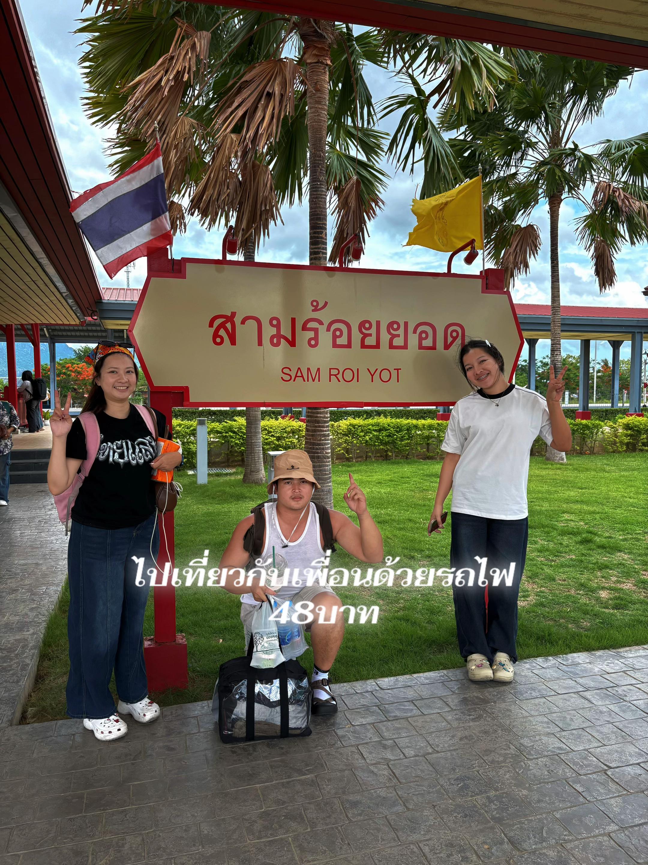 @ยัยบิวไม่ใช่ใยบัว