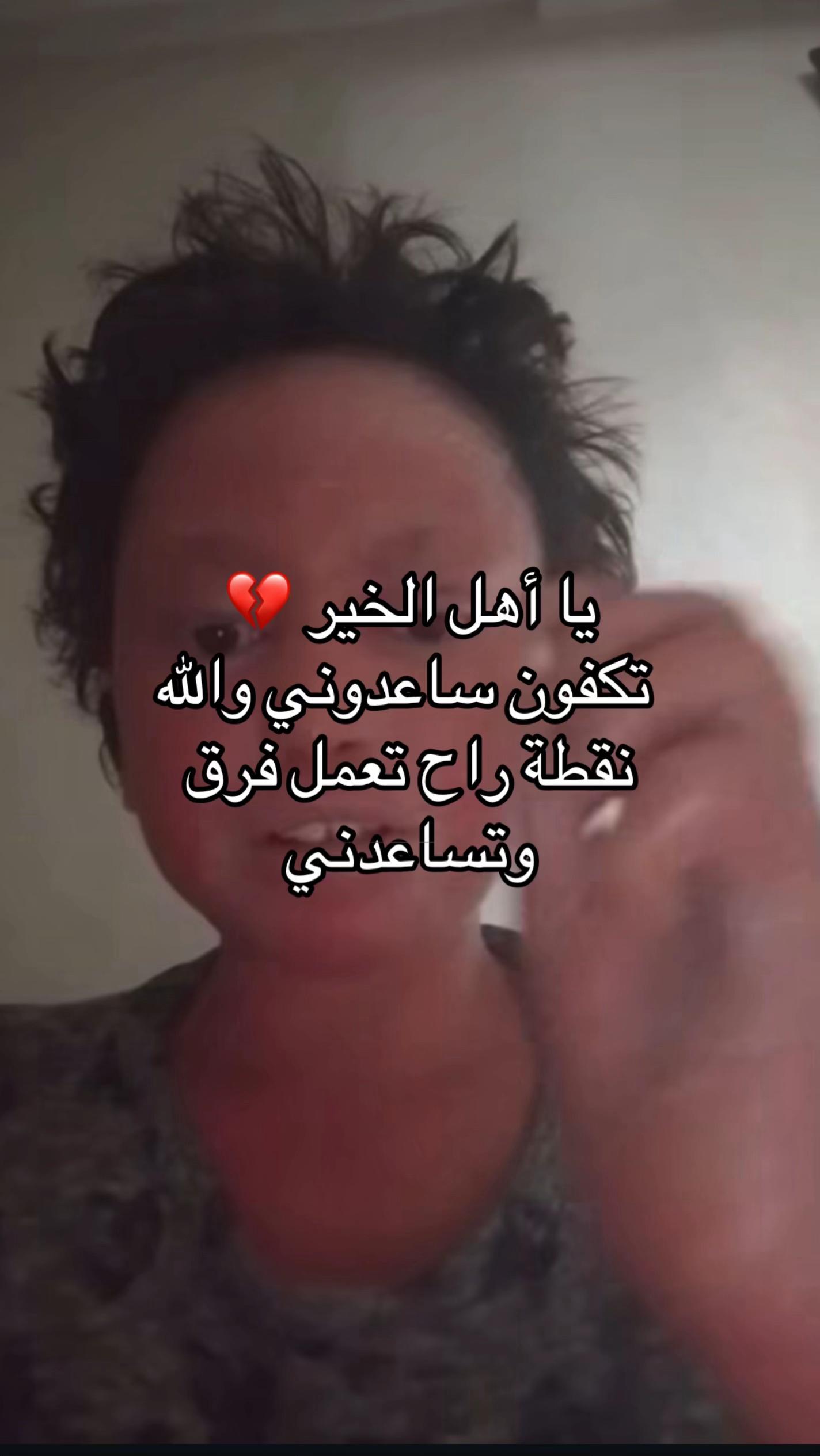 @Fatifleur17389