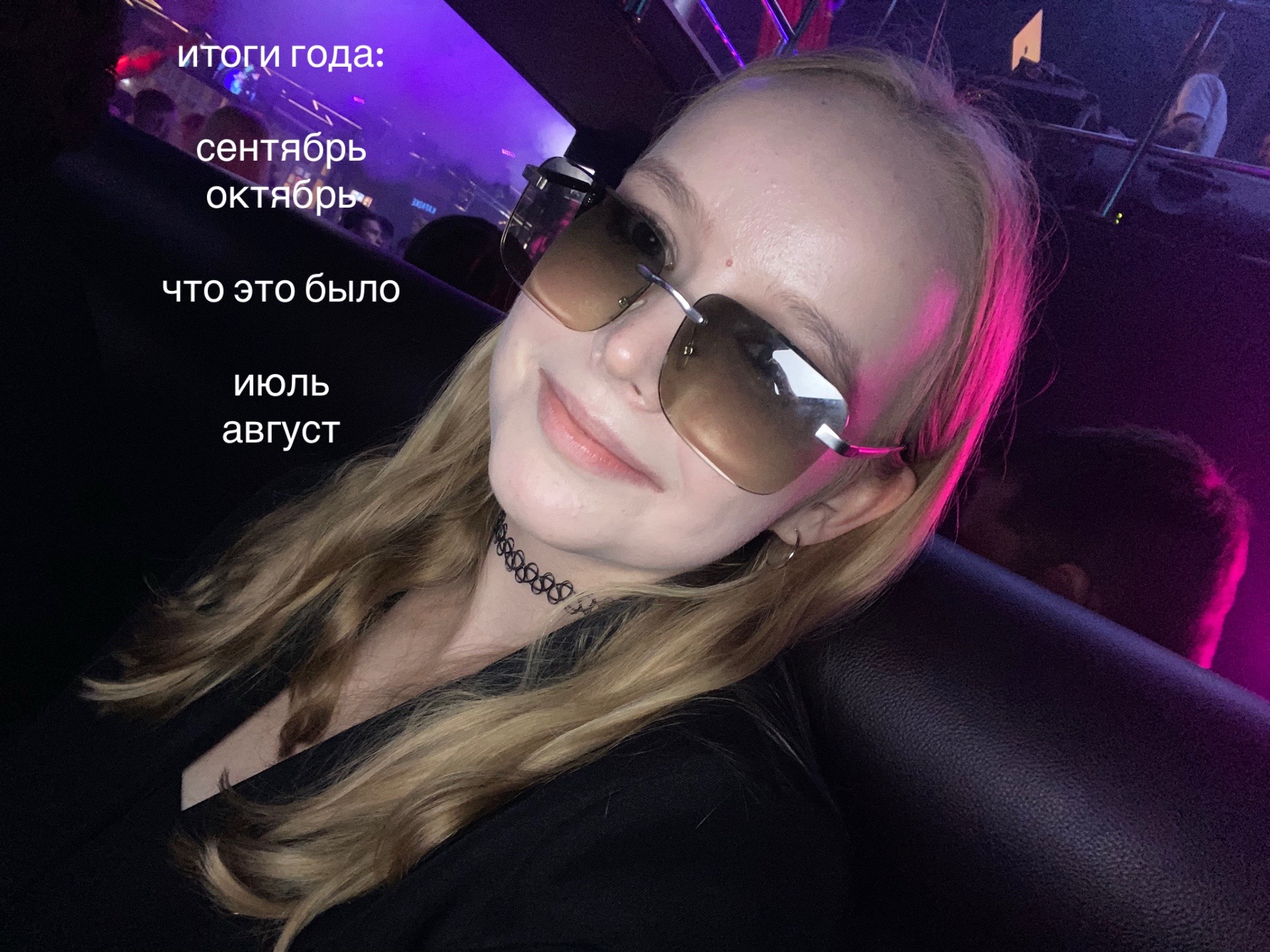 @из жалости