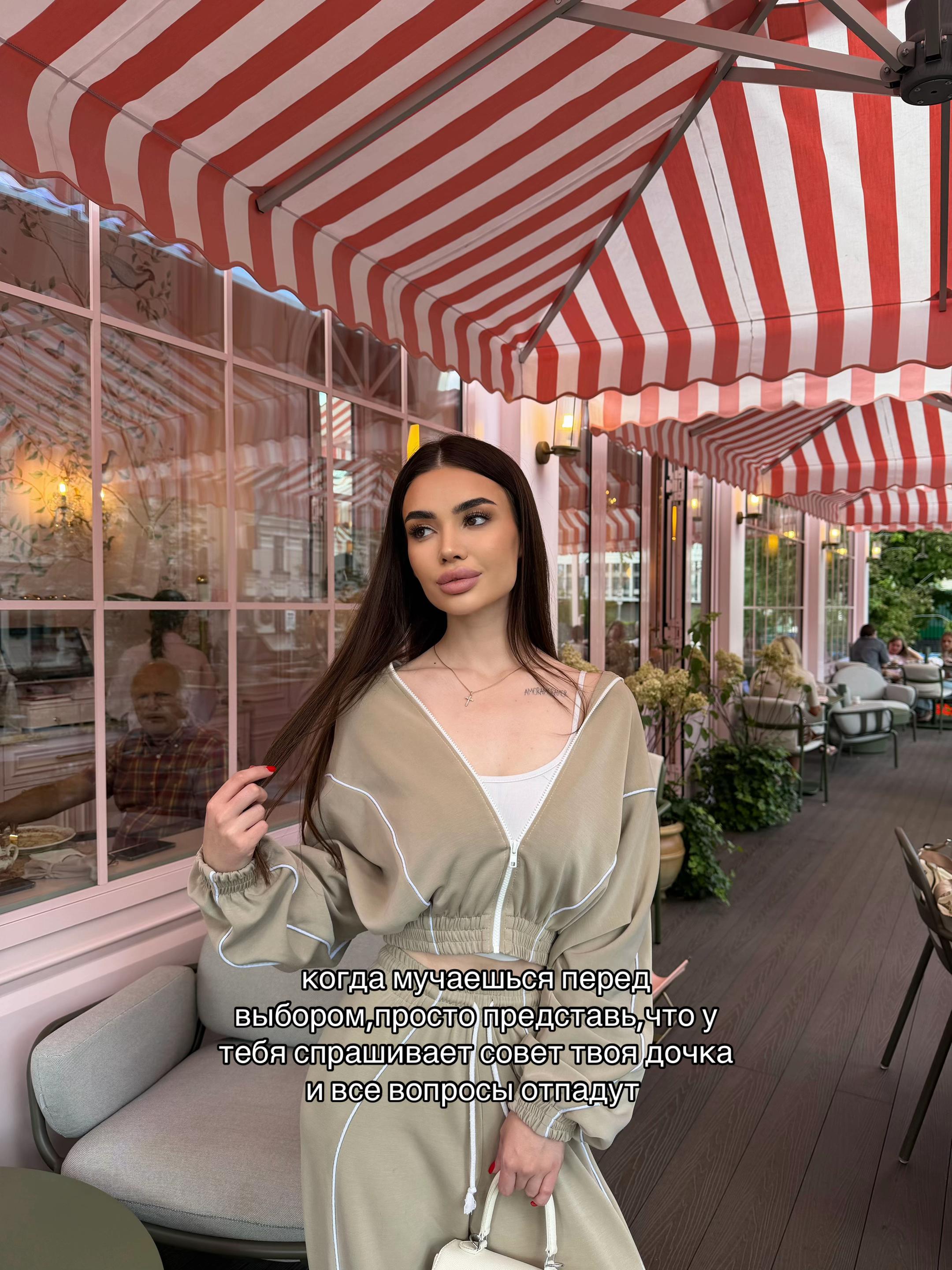 @Настя | Изнанка