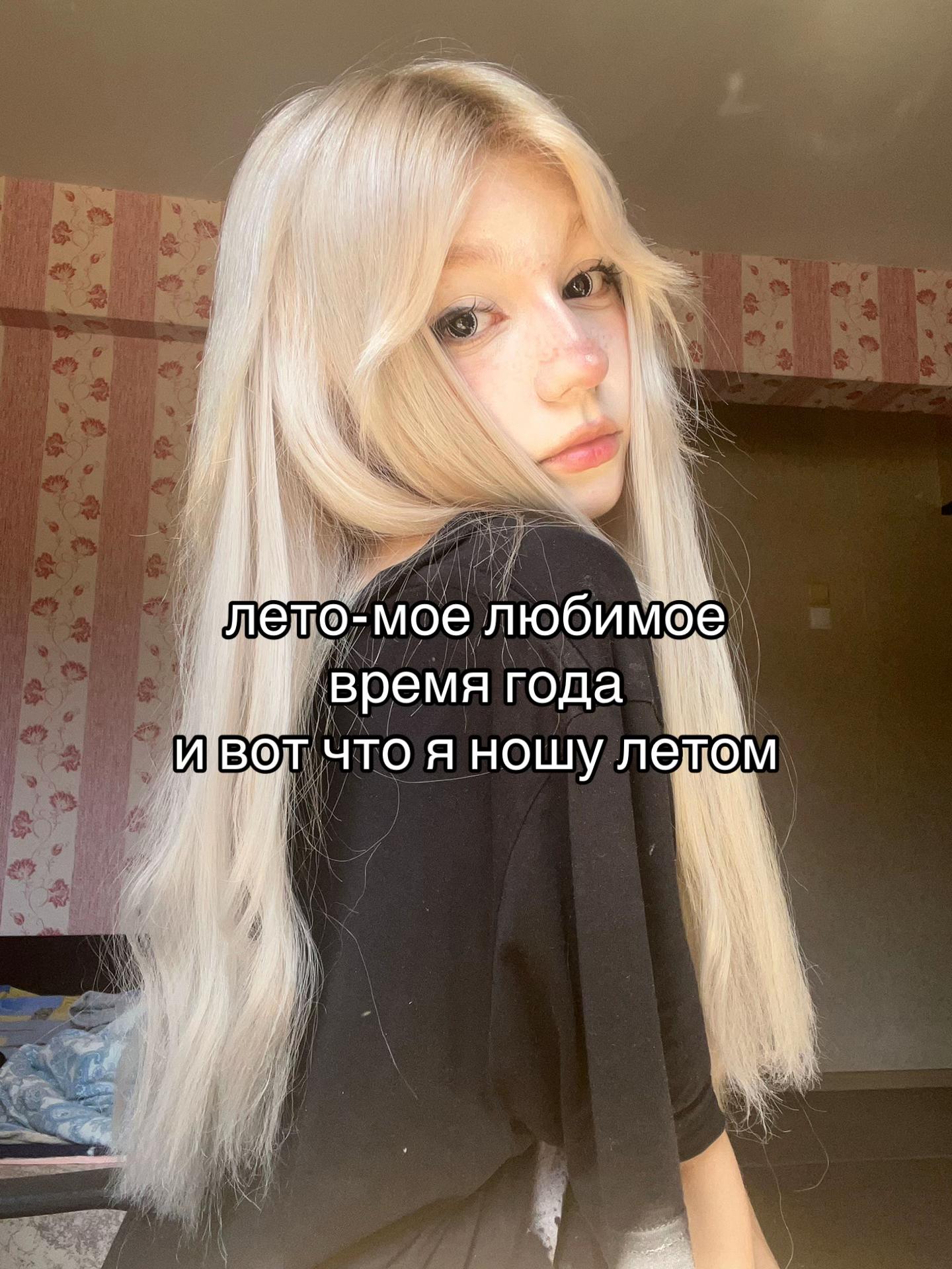 @тгк: манюня