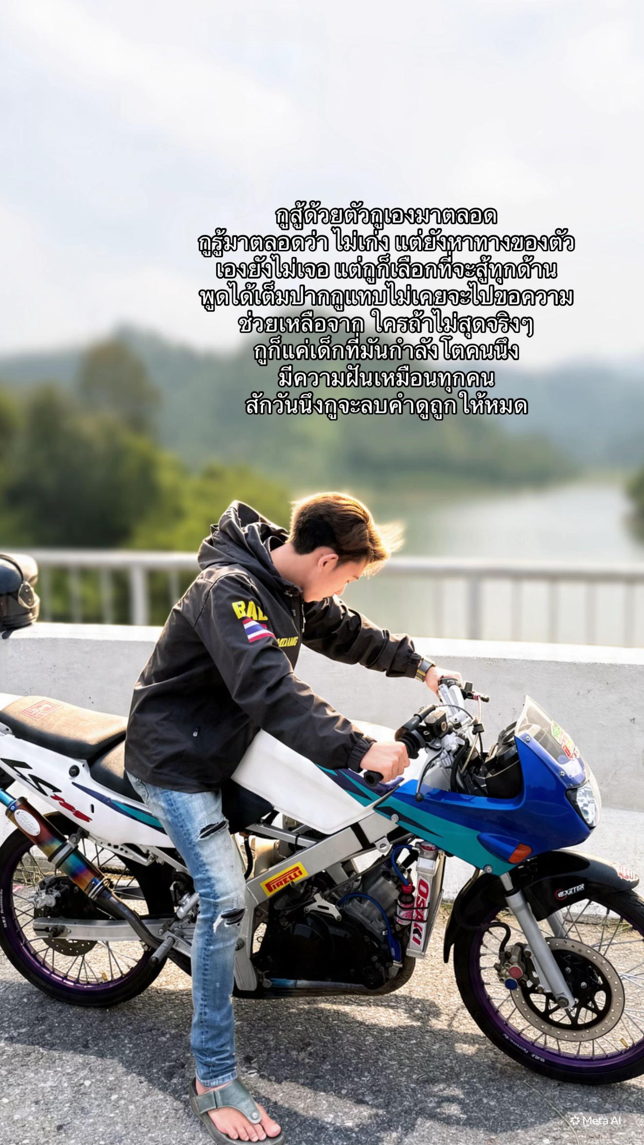 @𝗔𝗠𝗗𝗔𝗡𝗚𝟳𝟳𝟳 (ช่องจริง)