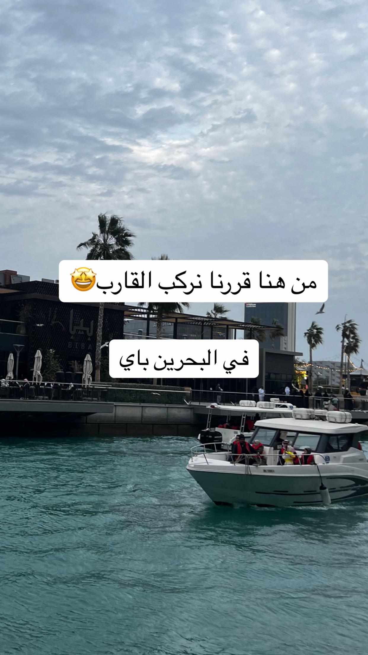 @تغطيات راما العلي🇸🇦