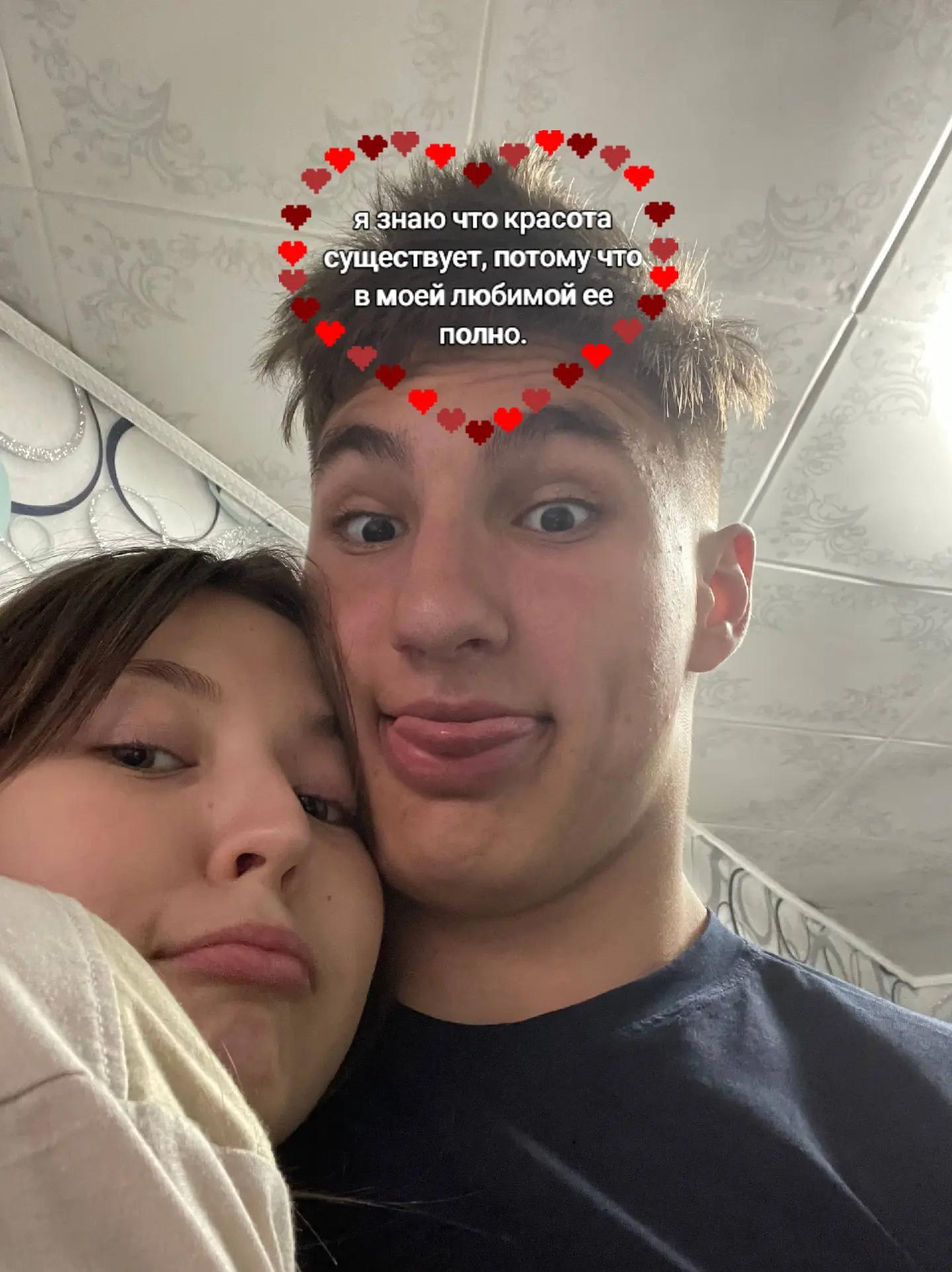 @даня