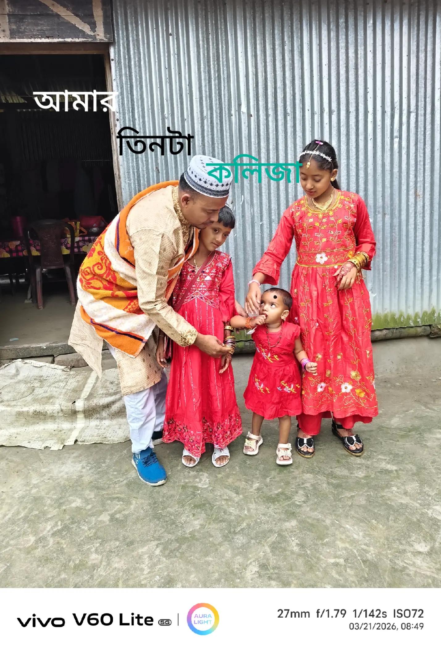 @🥰🥰🥰তুমি শুধু আমার 🥰🥰🥰