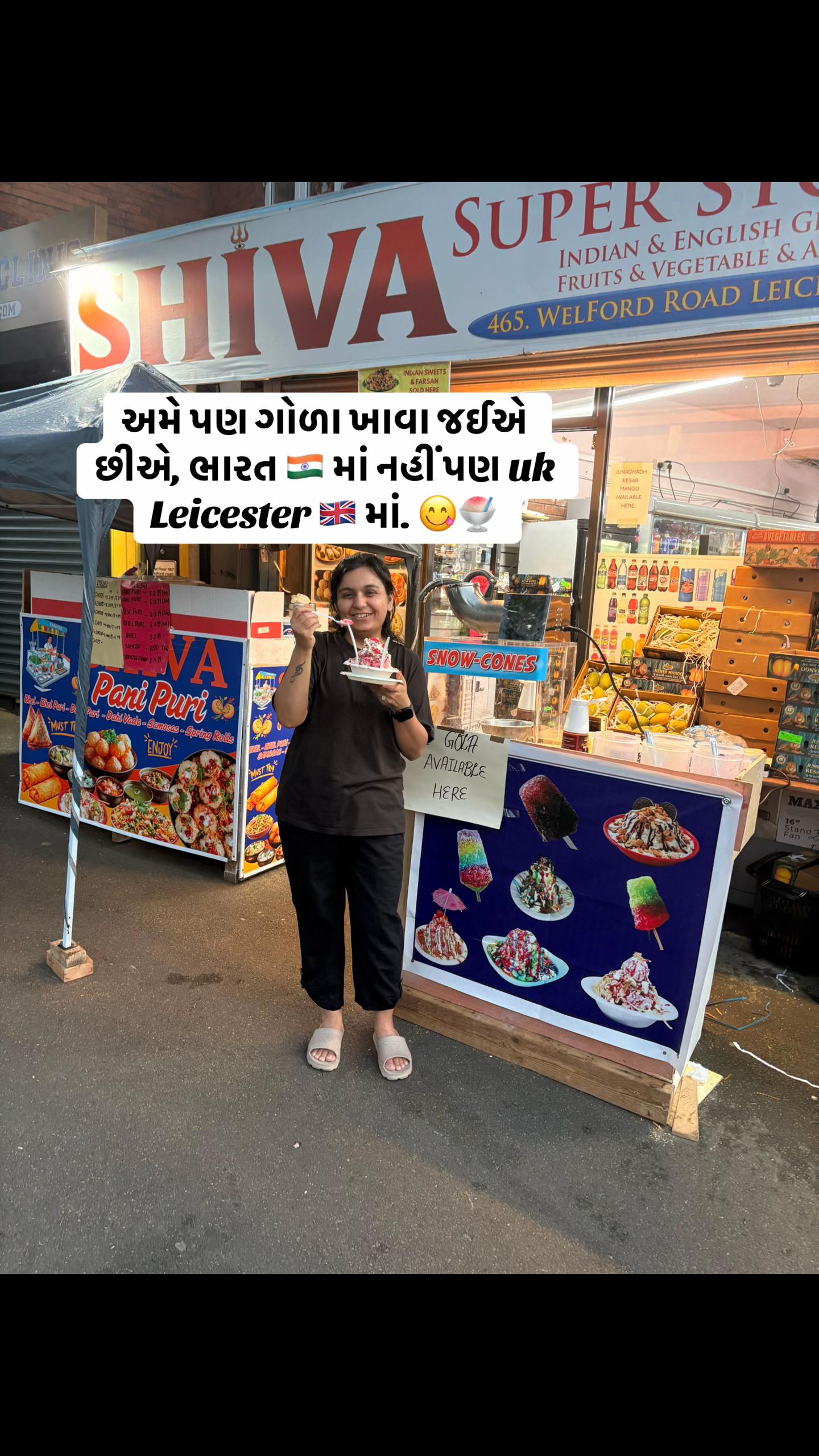 @Gujarati in uk 🇬🇧