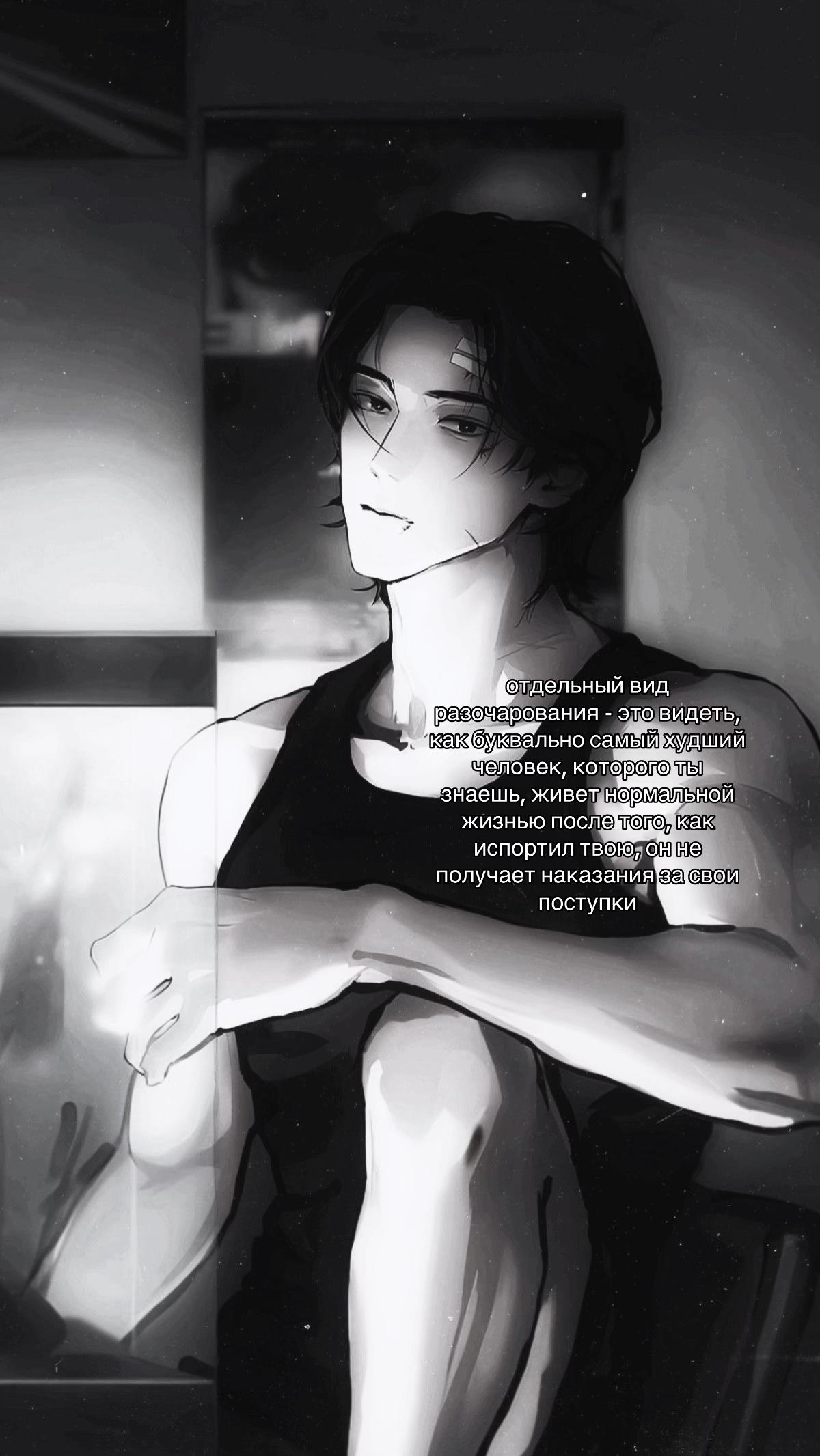 @𝐓ёмный °。⋆