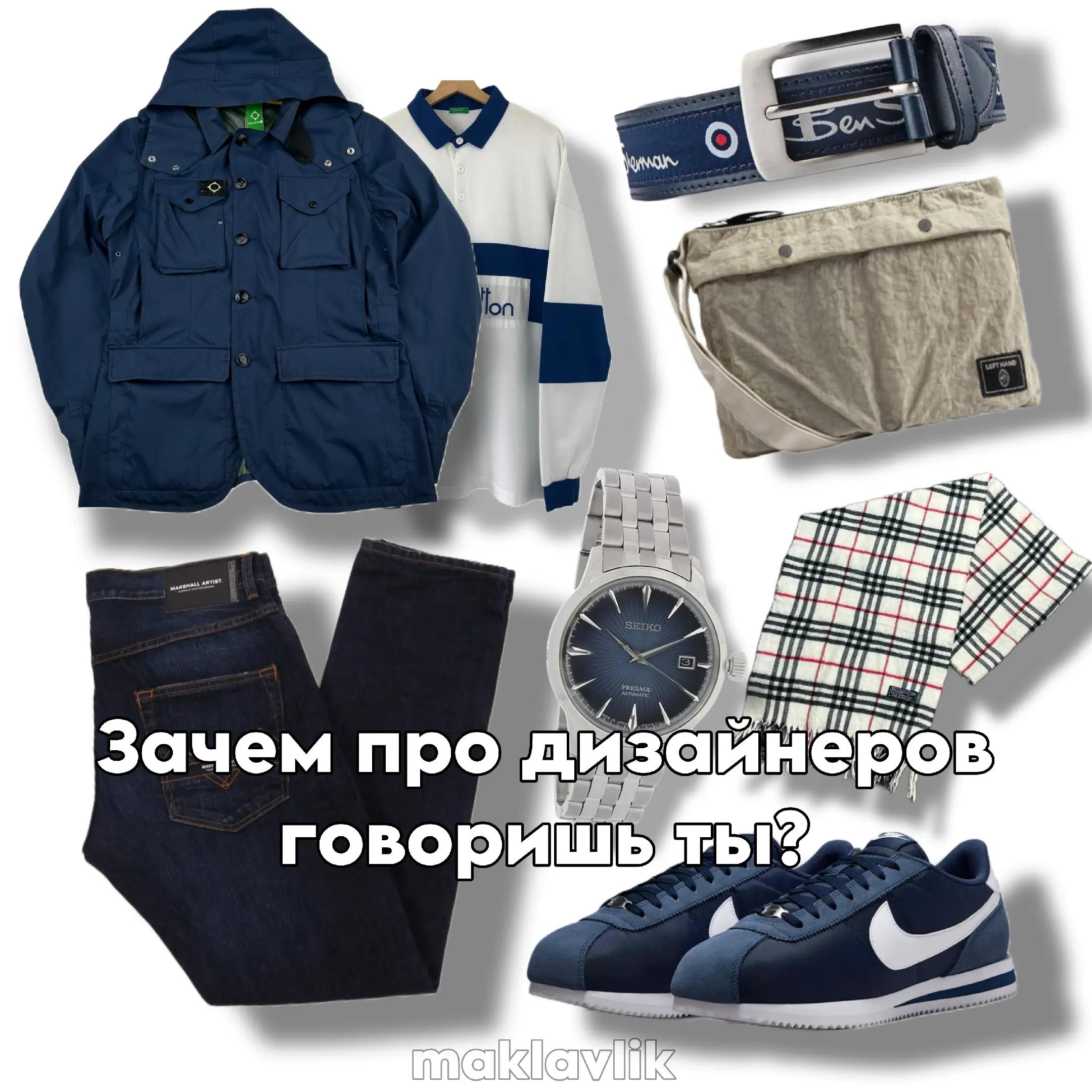 @Маклавлик