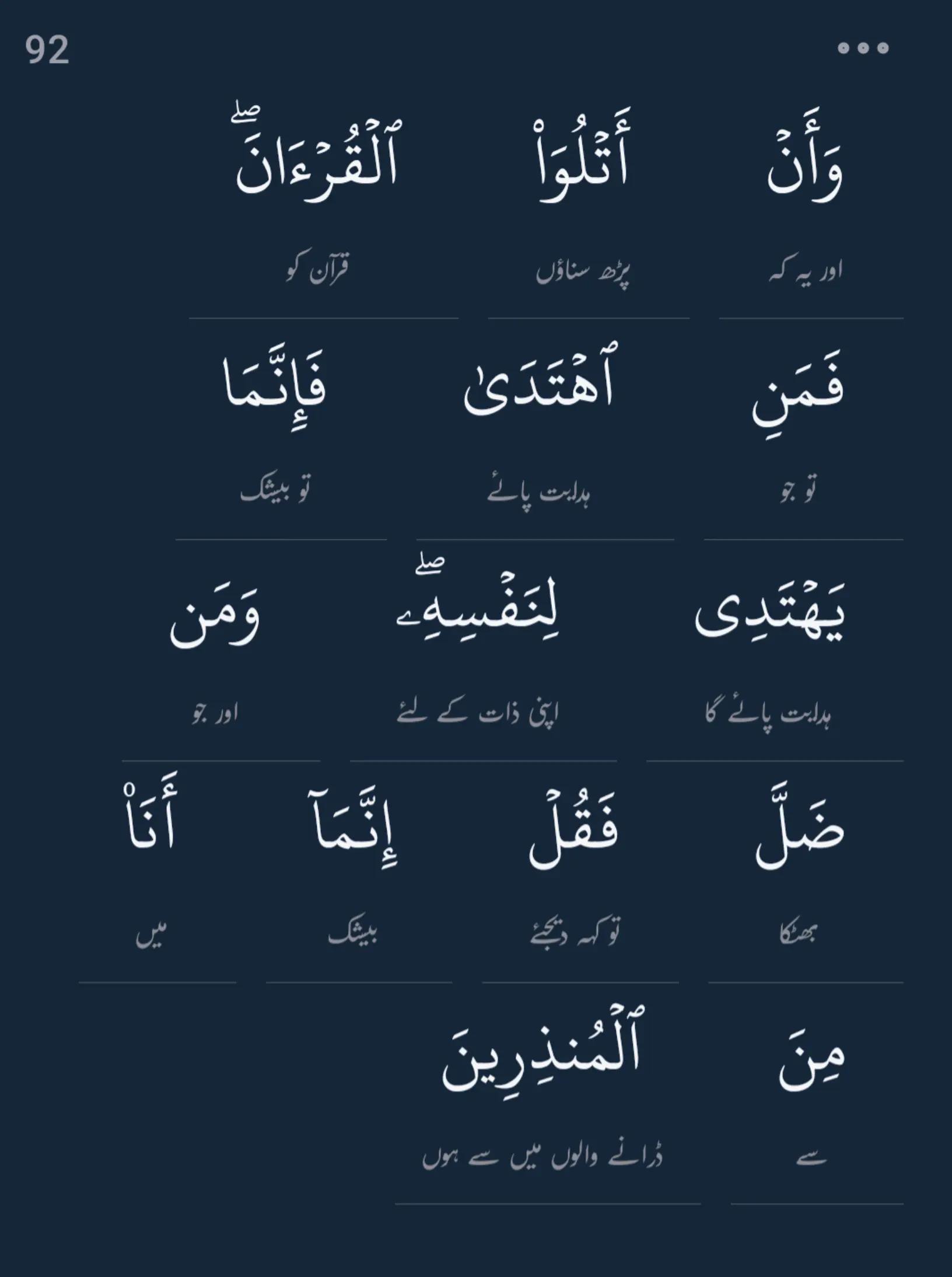 @سچ+پاکیزگی+نماز=جنت✅