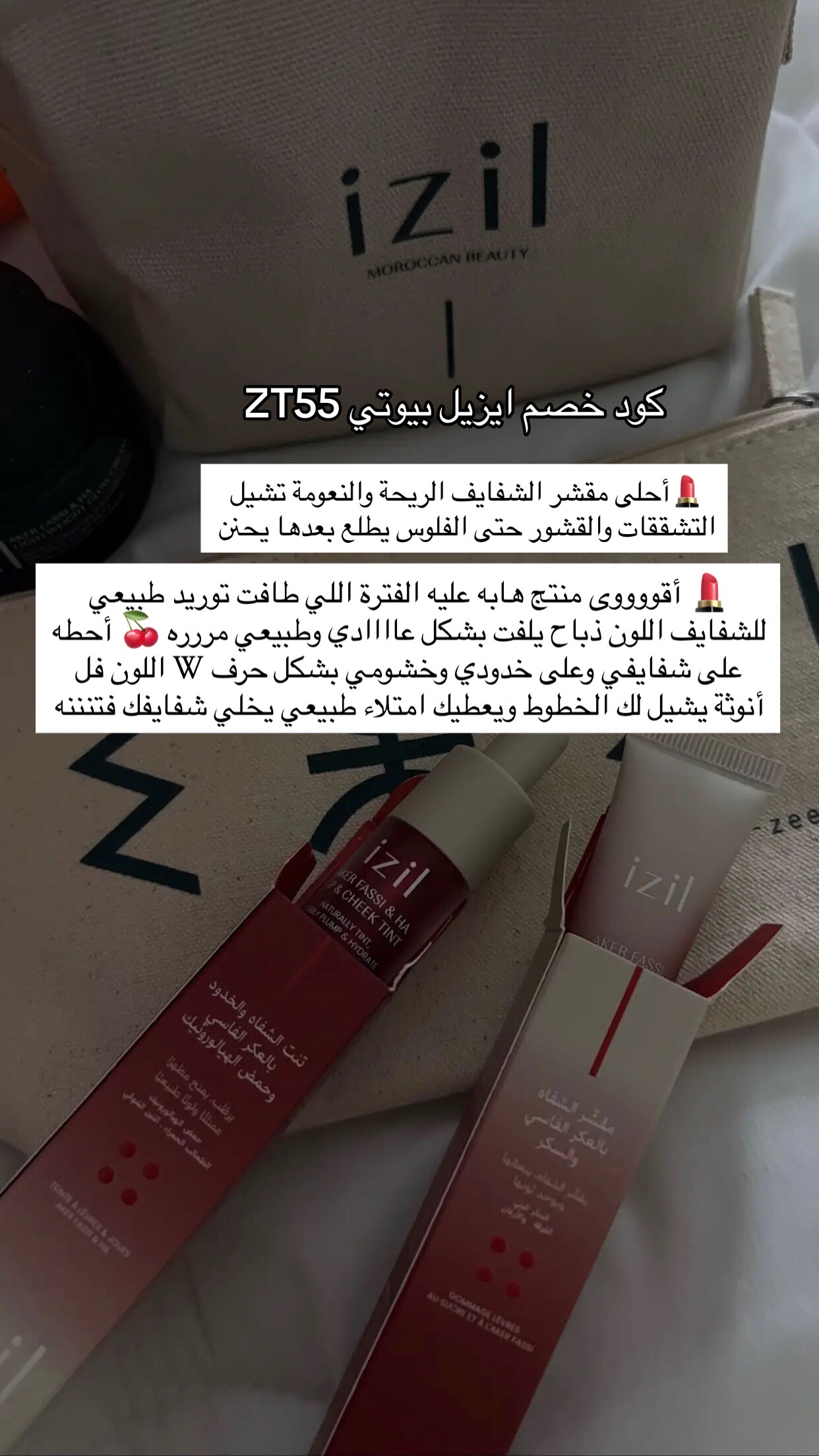 @codes_promo