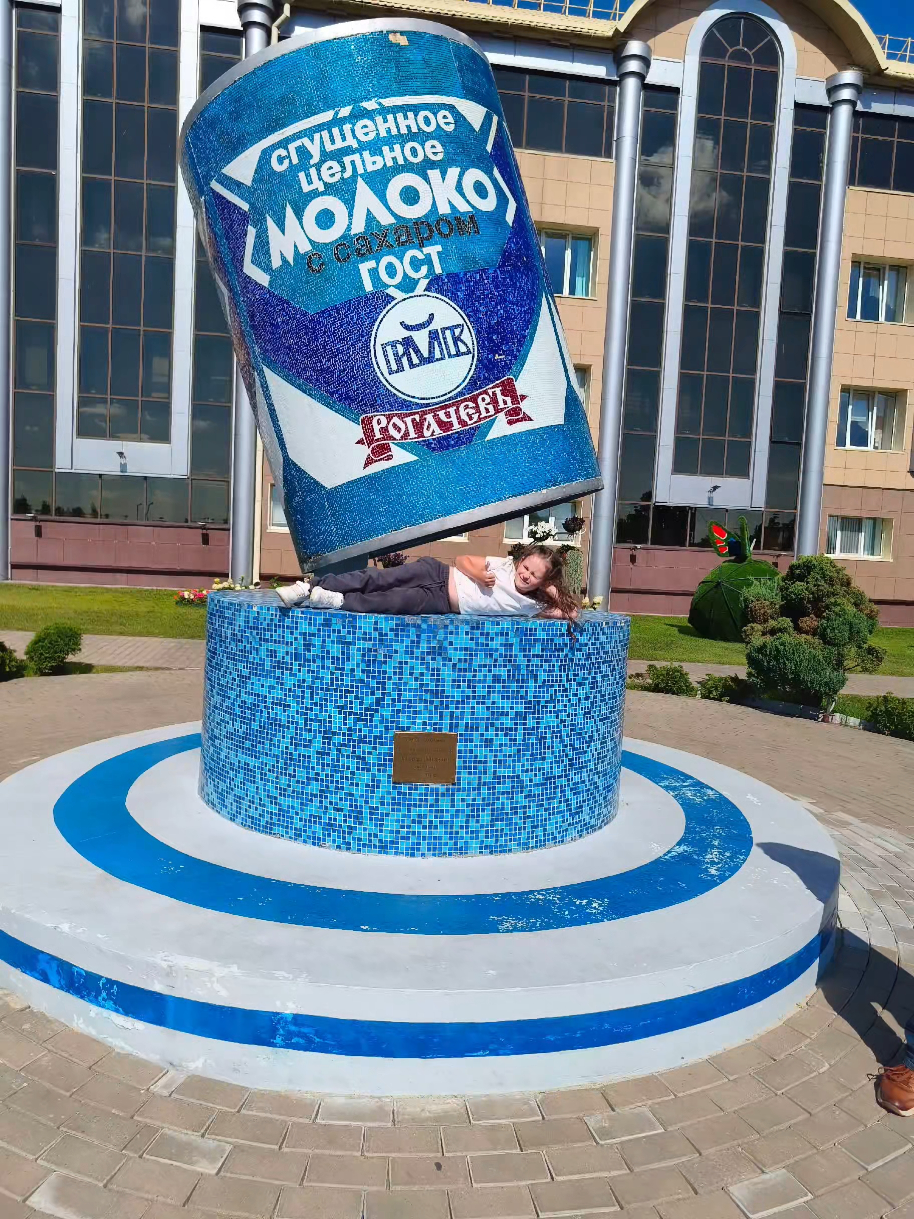 @Элен
