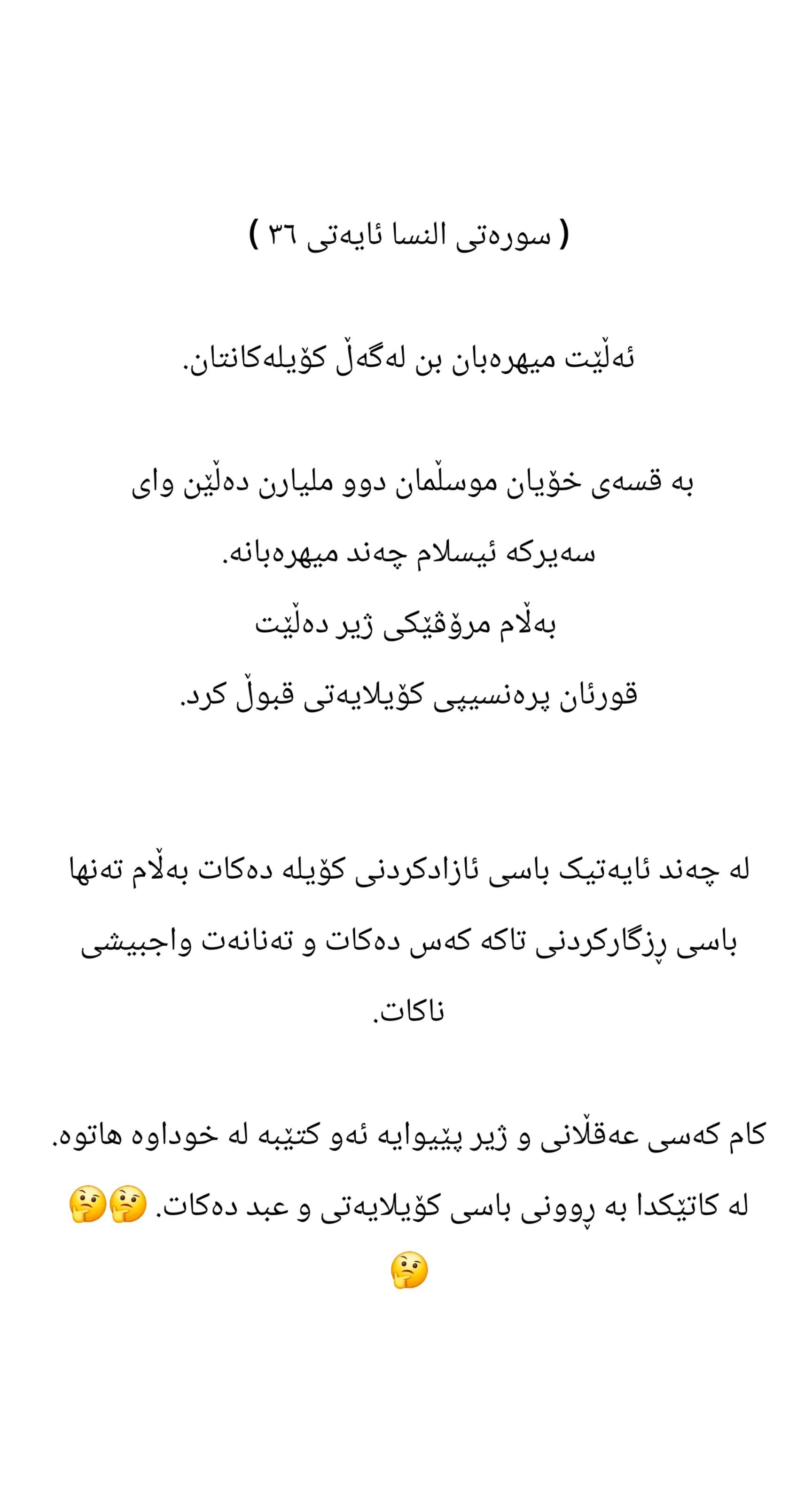 @Ari mustafa taha