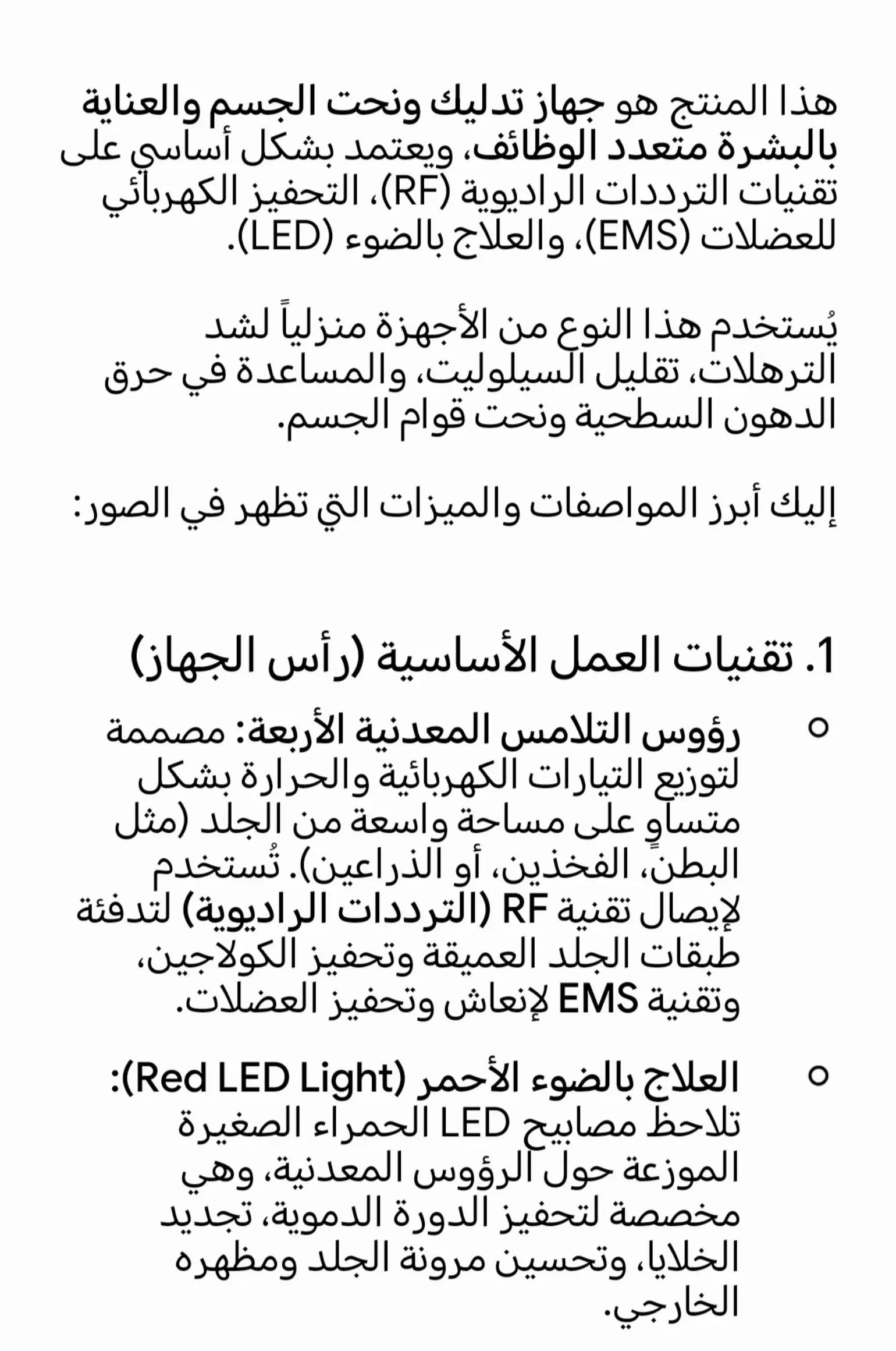 @الامزون الاوربي