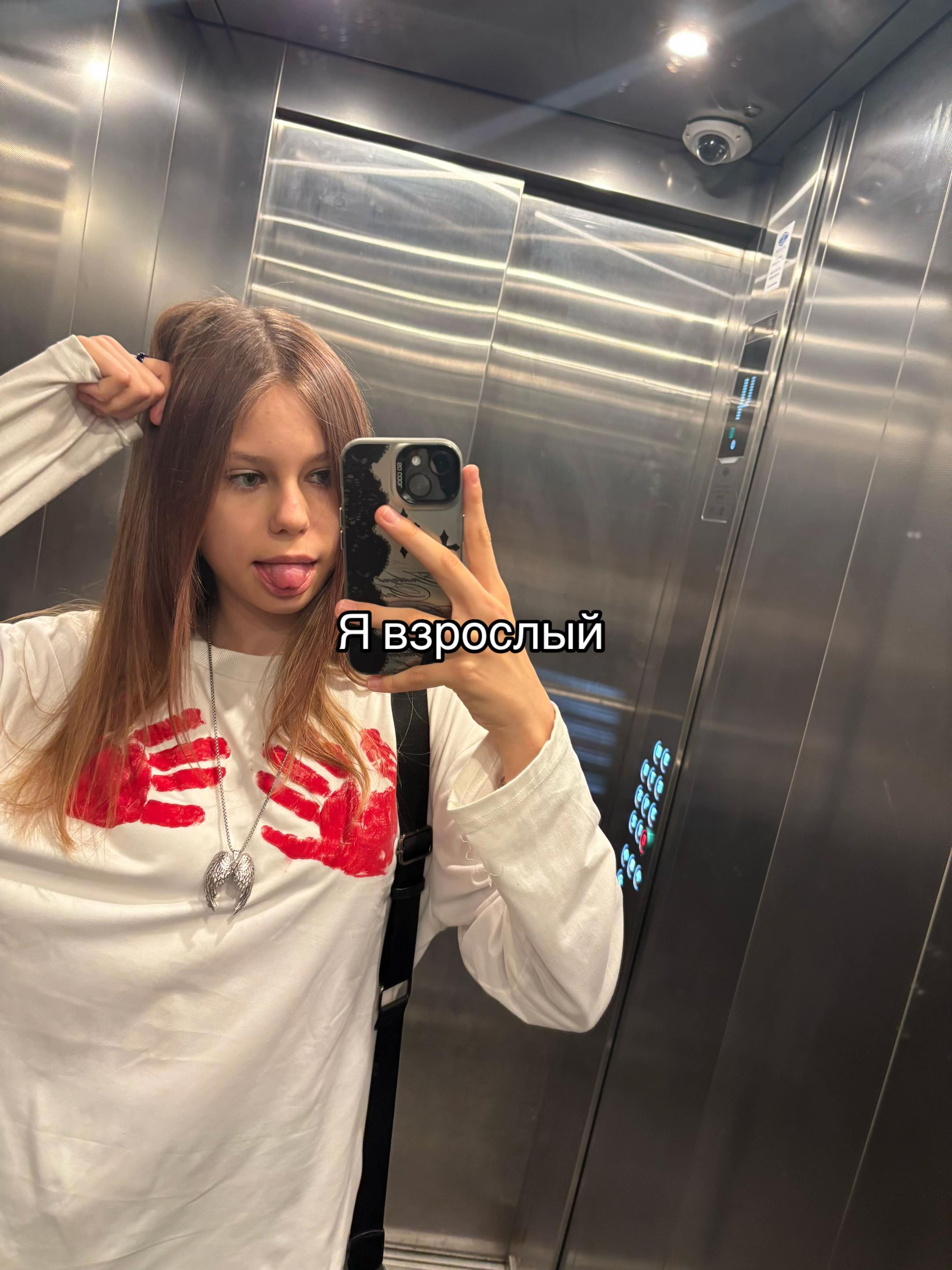 @Тгк:Фоняфа🎀✨