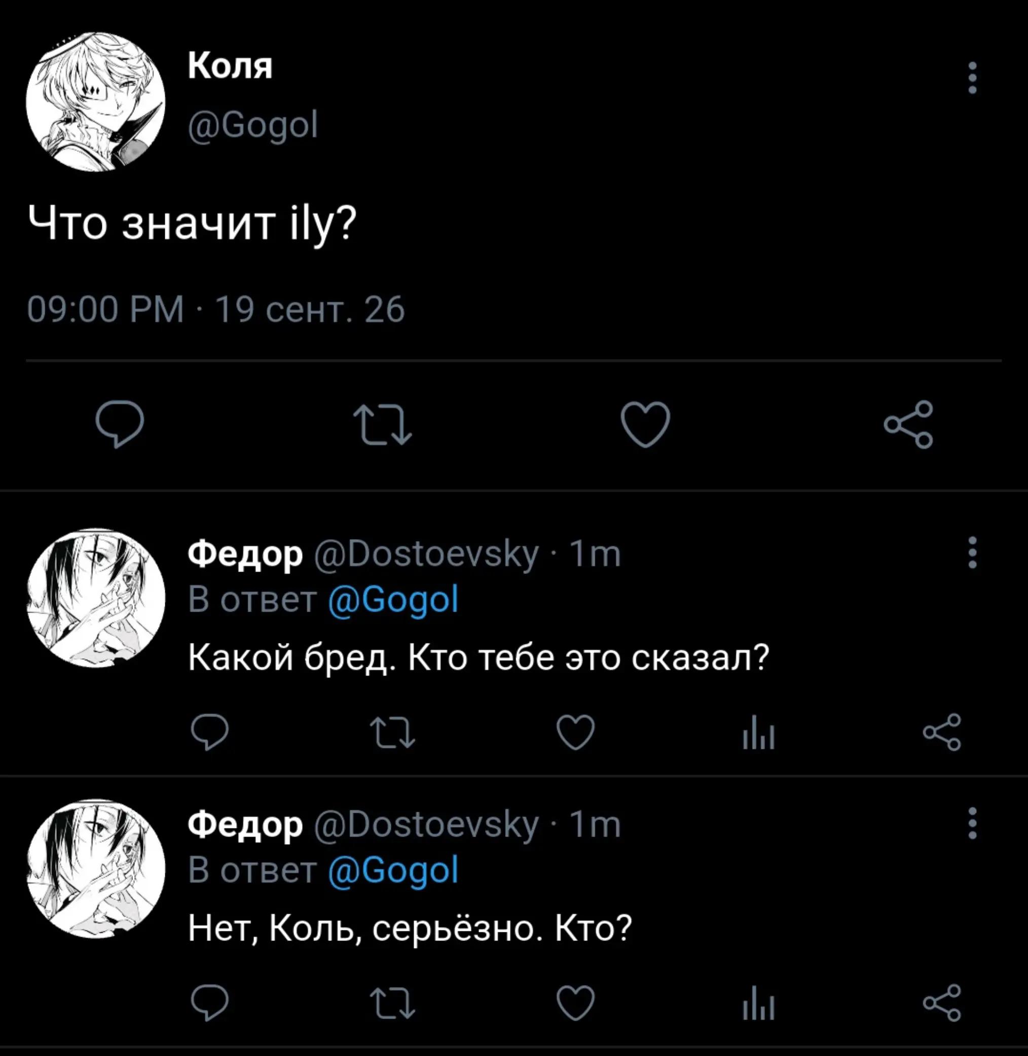 @гавчик