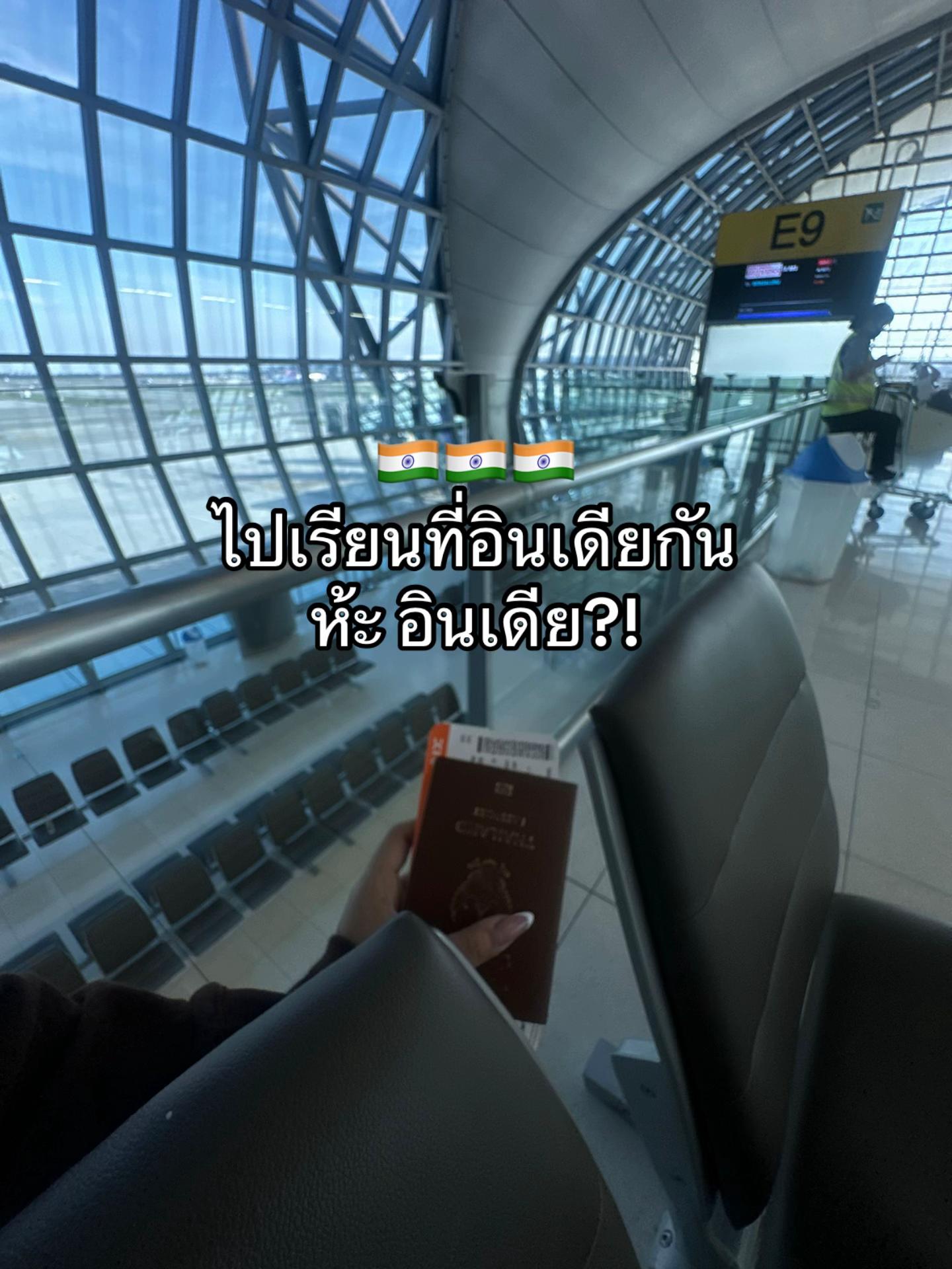 @ตตในไอแพดเตย