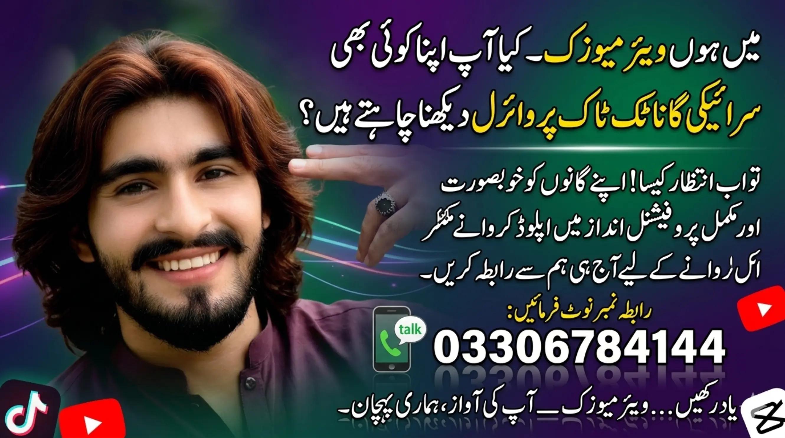 @VeeR_Music