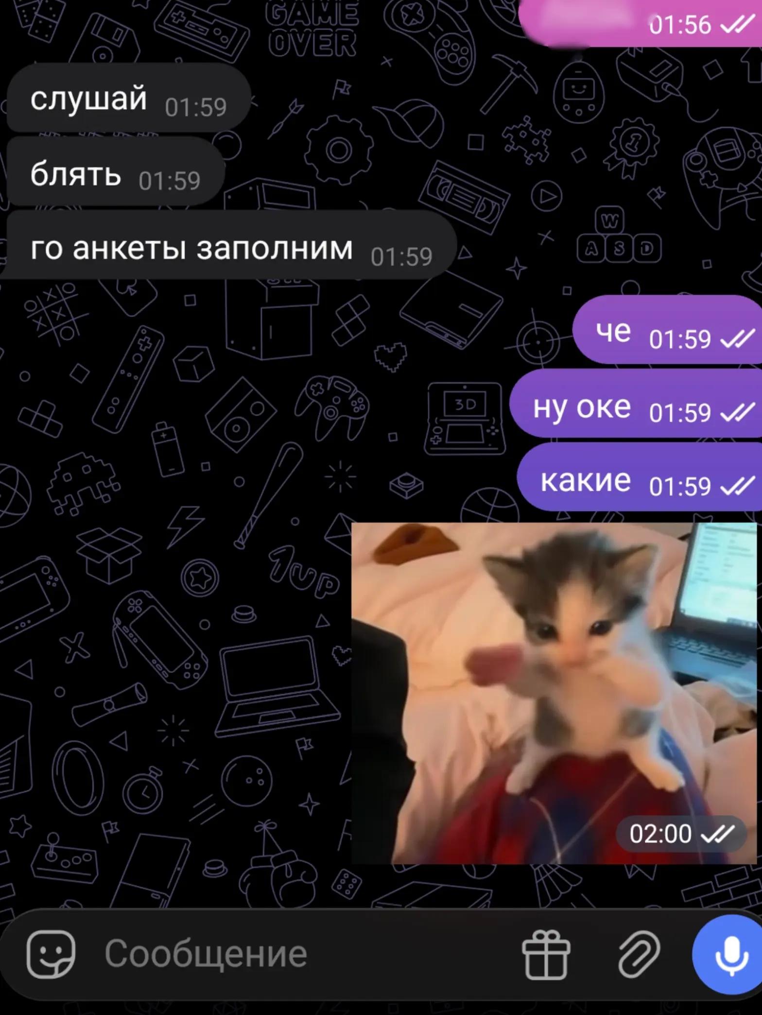 @садистка