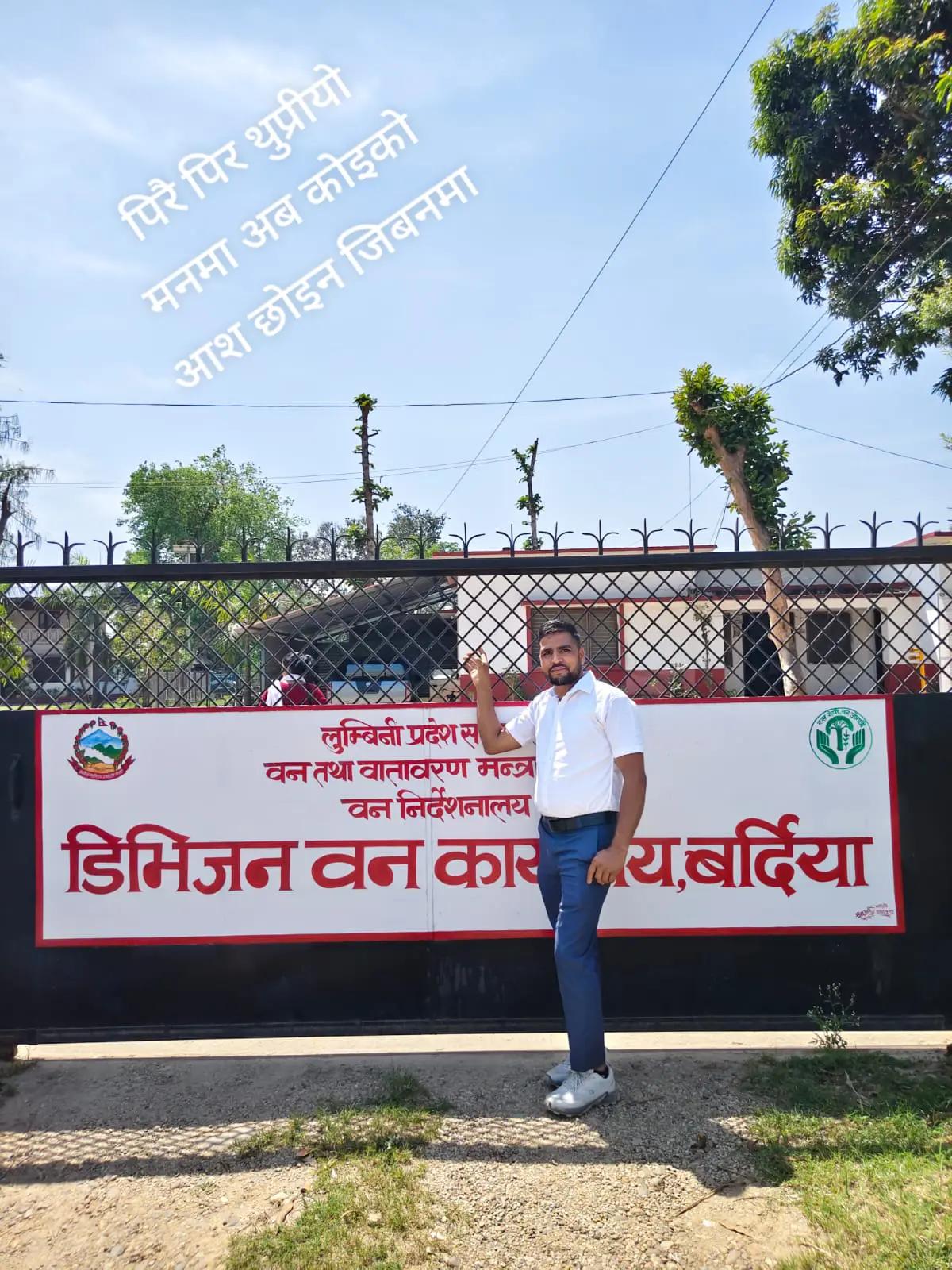 @RaJu NeUpAnEe410