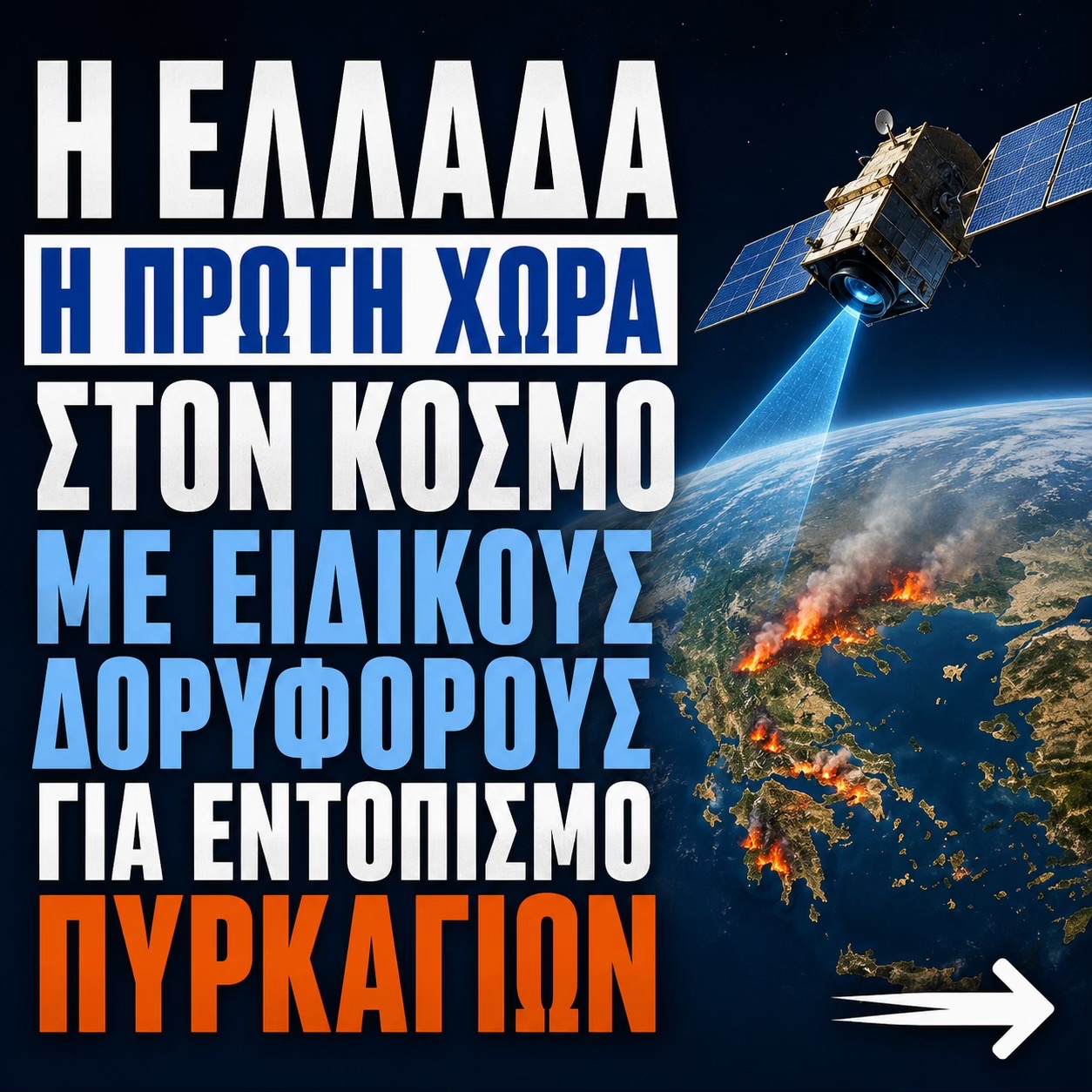 @Κυβερνητικό Παρατηρητήριο