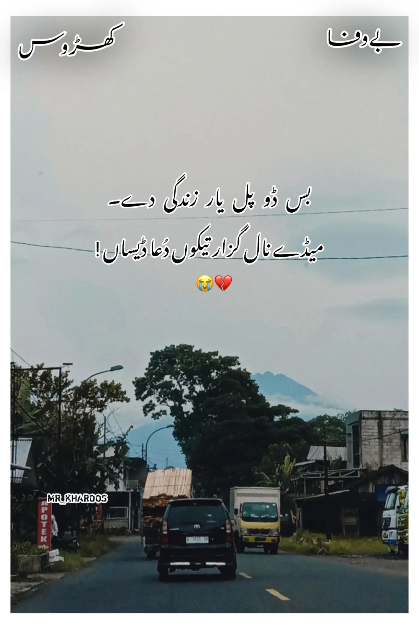@𝙈𝙍 𝙆𝙃𝘼𝙍𝙊𝙊𝙎*