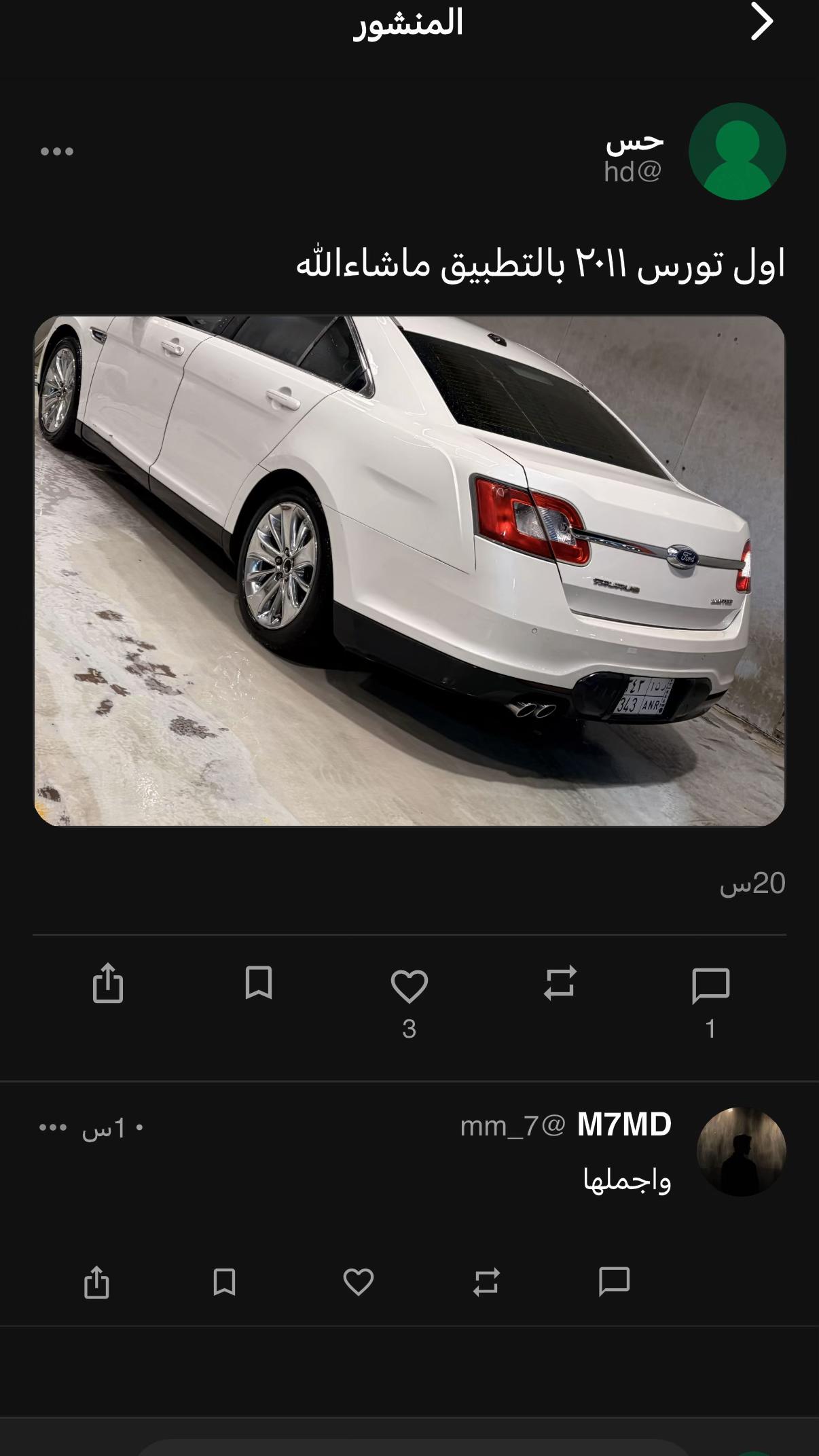 @بليزنت / Bleaznt