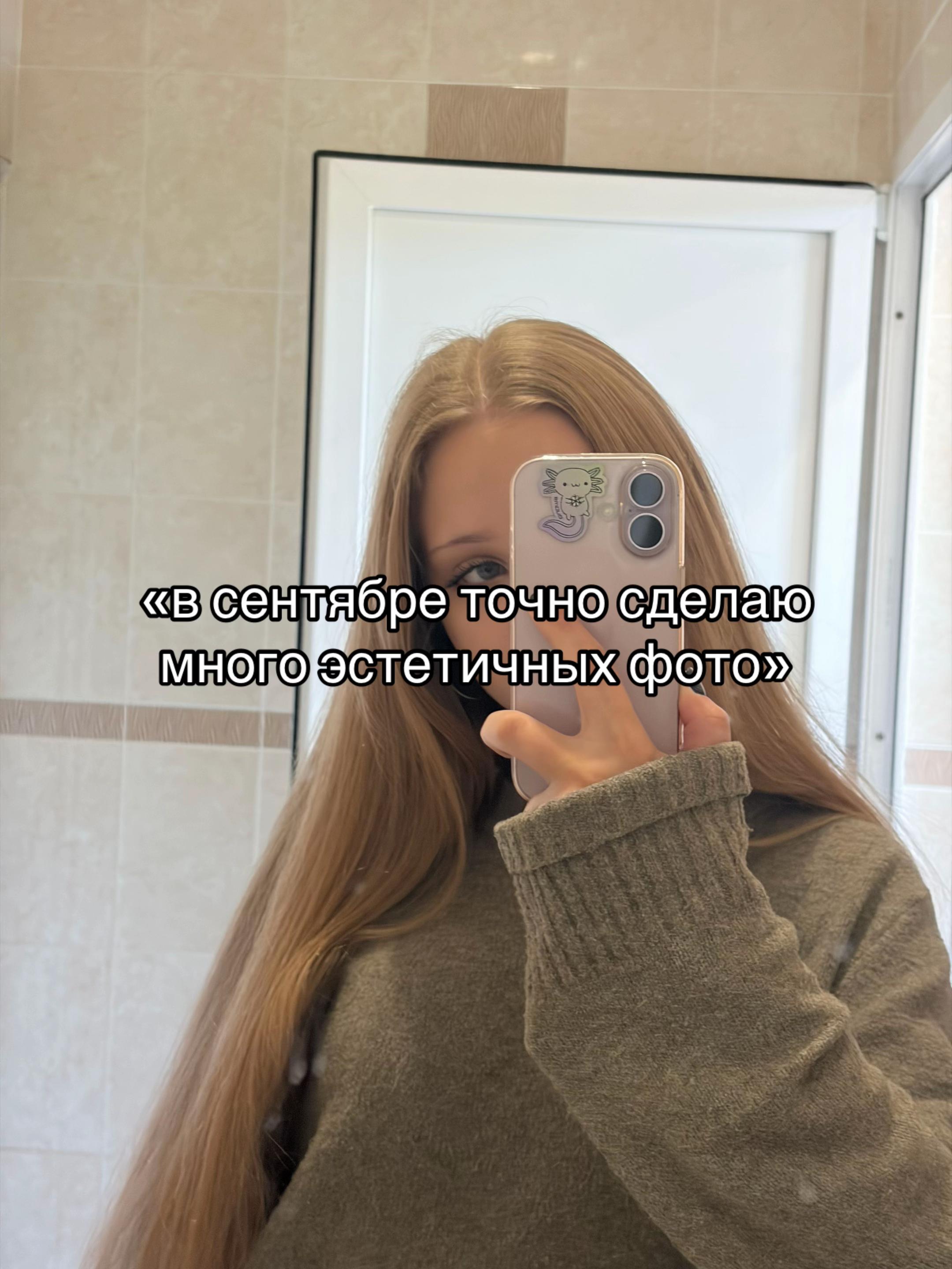 @Рита Русалка