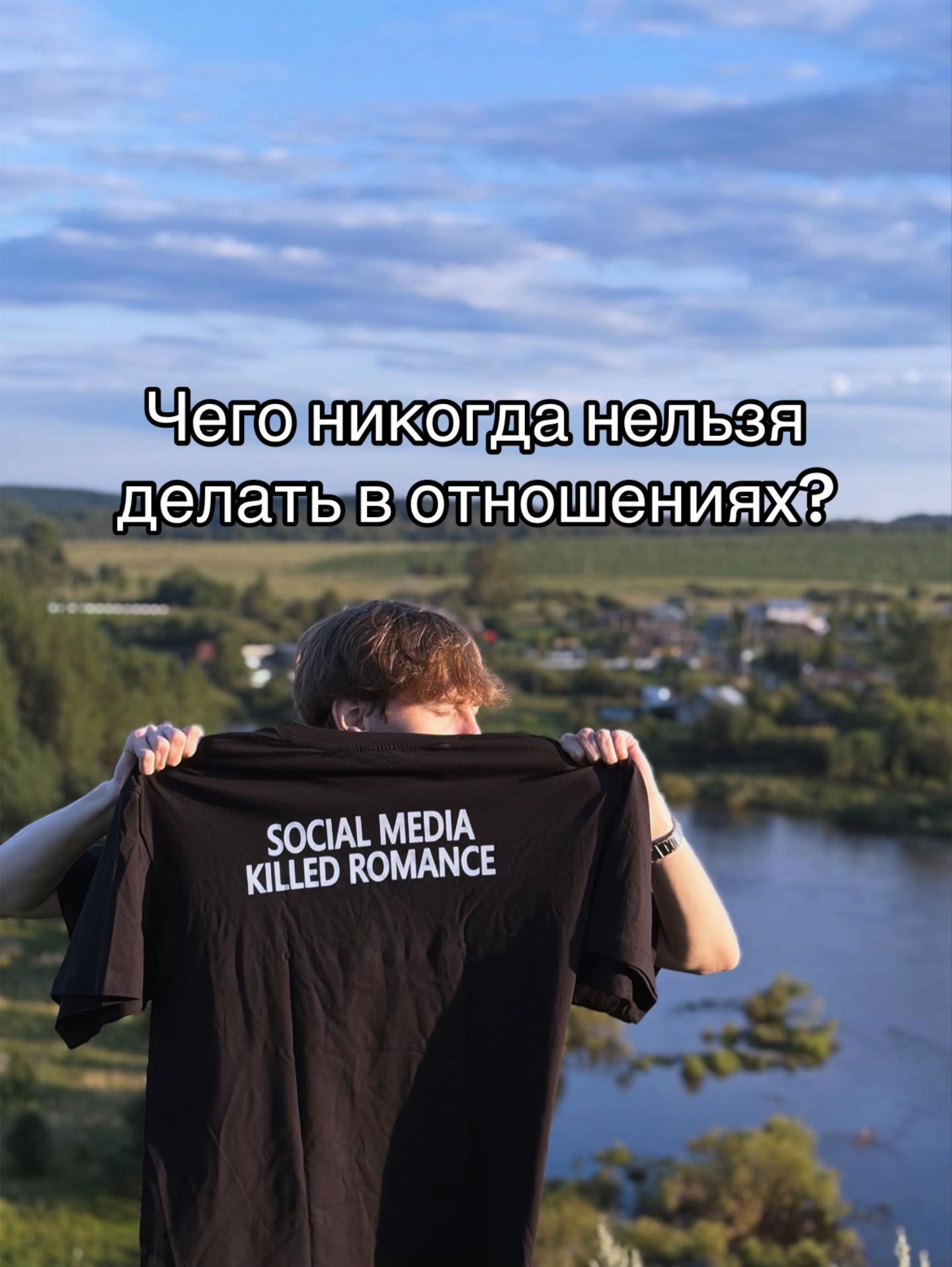@грязнулькин 💔