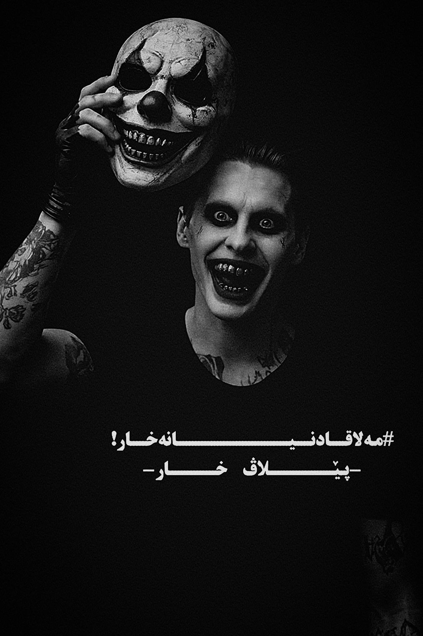 @᷂فــەرو𝘑𝘈𝘕𝘎𝘈𝘞𝘈𝘙