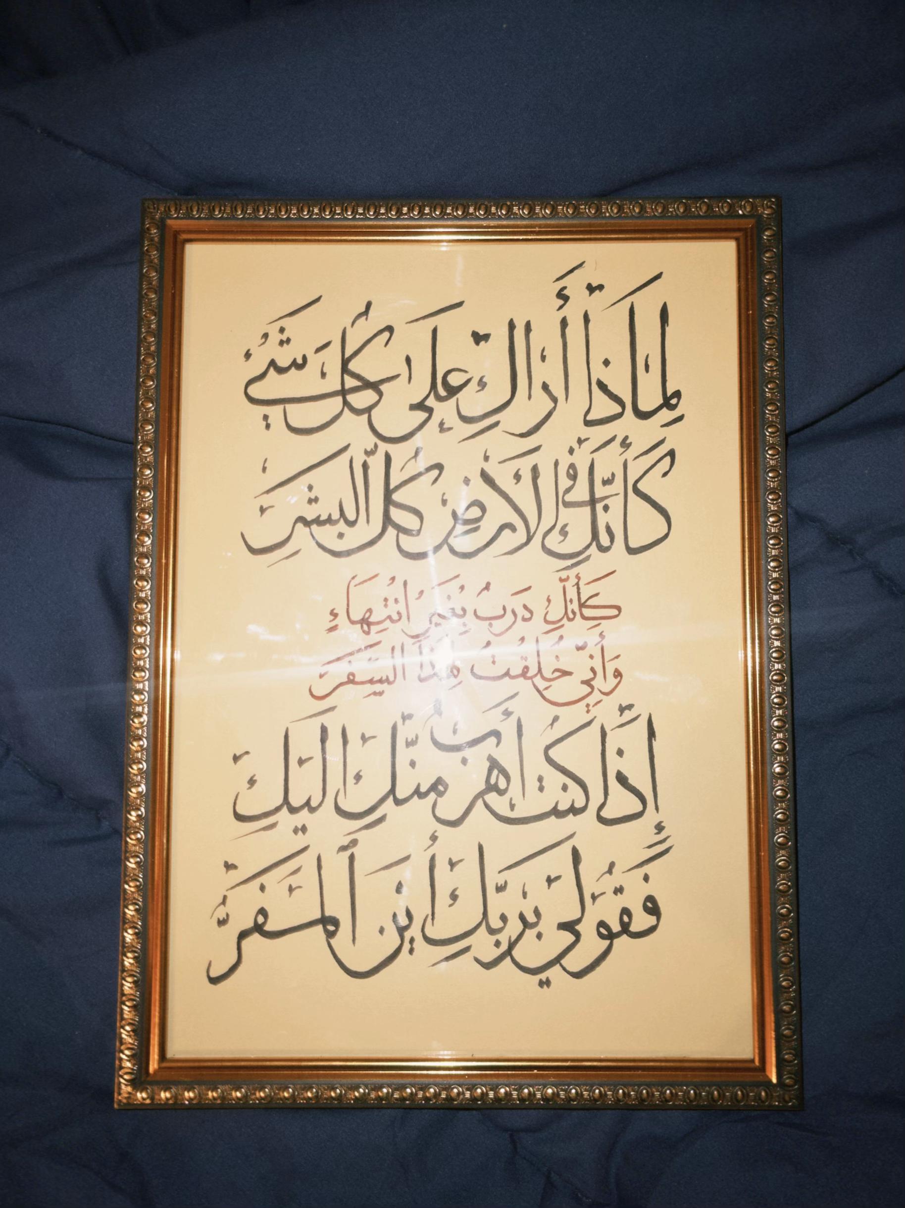 @7li1
