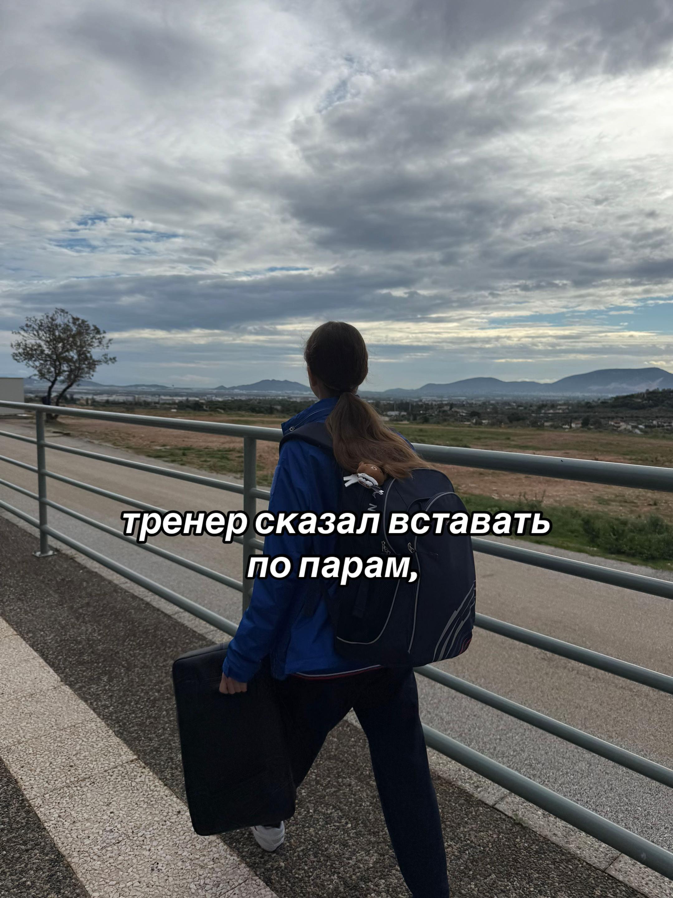 @diana.tkd