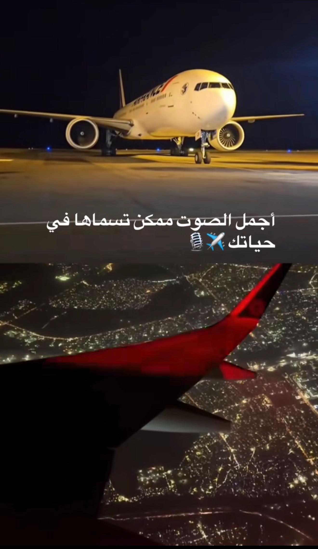 @عاشق الأغاني💔🫂🧚🏻♀️