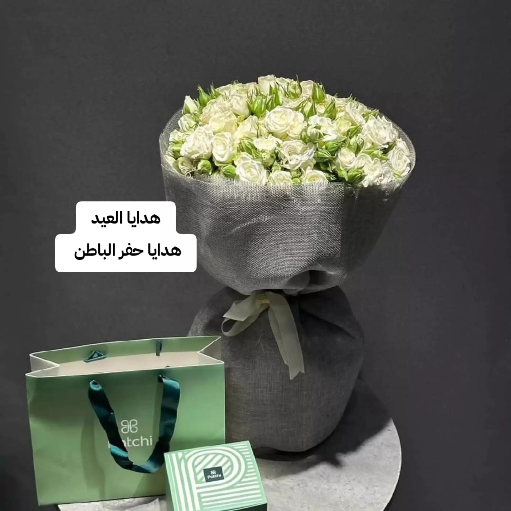 @مندوب حفر الباطن