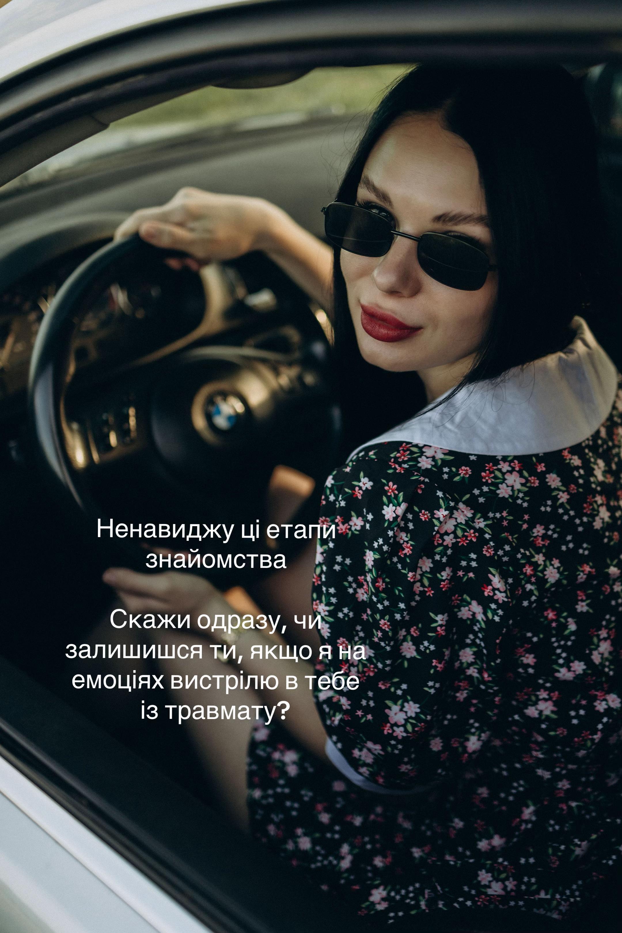 @Sofiia🚗🥷