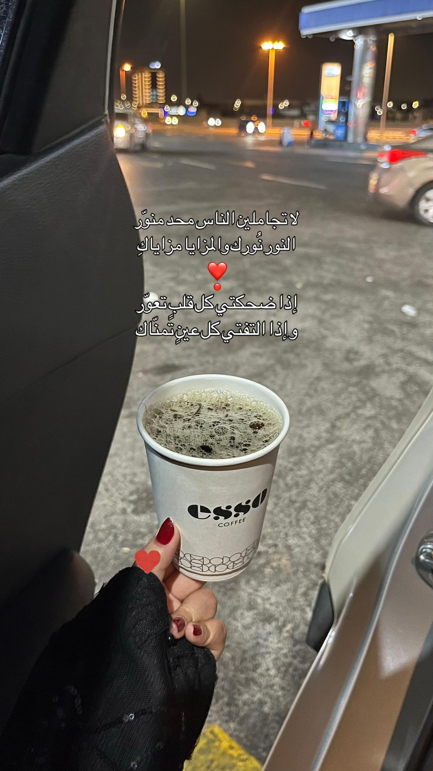 @صابرين | الطائف📸.