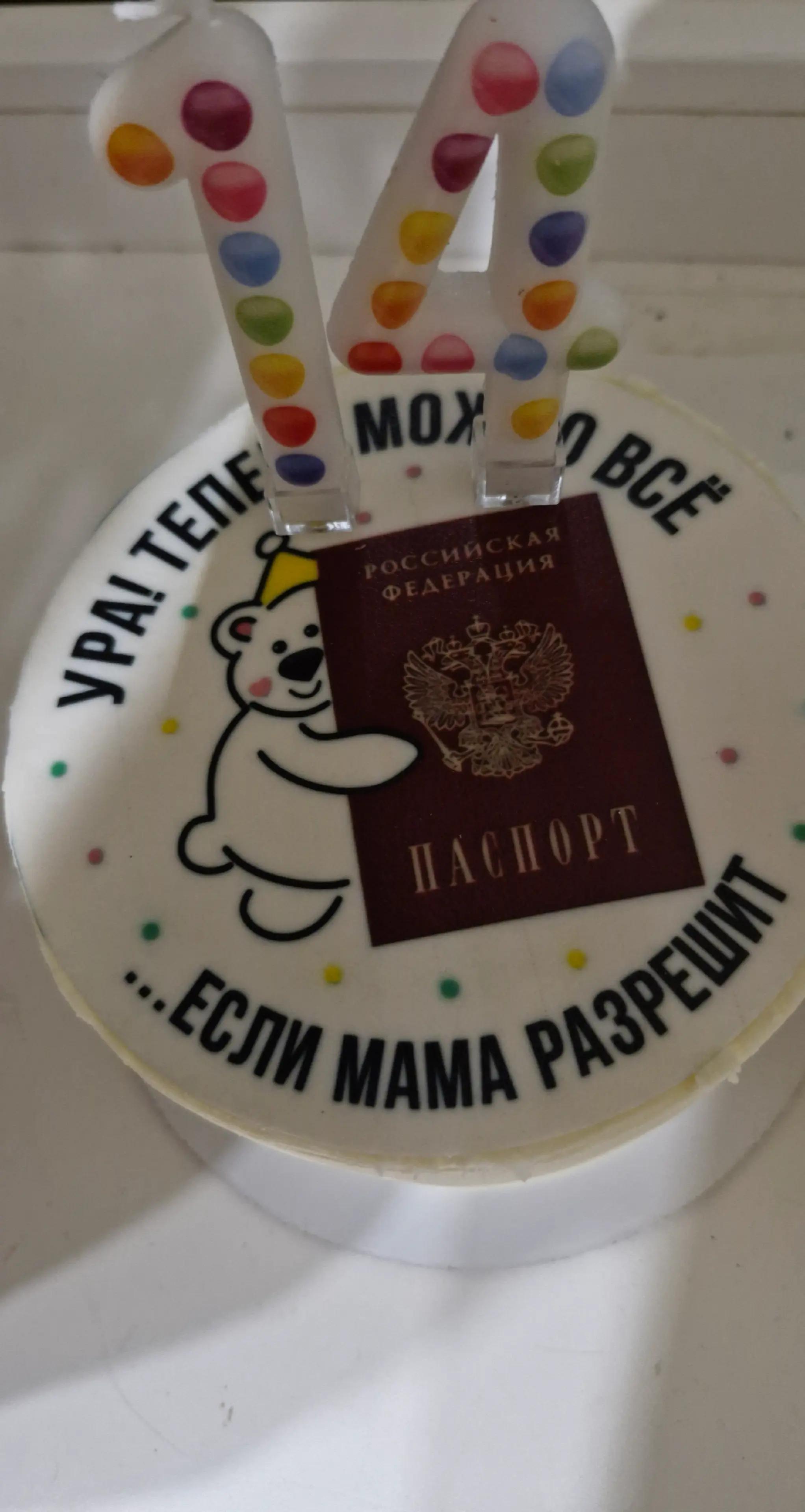 @Анжелика