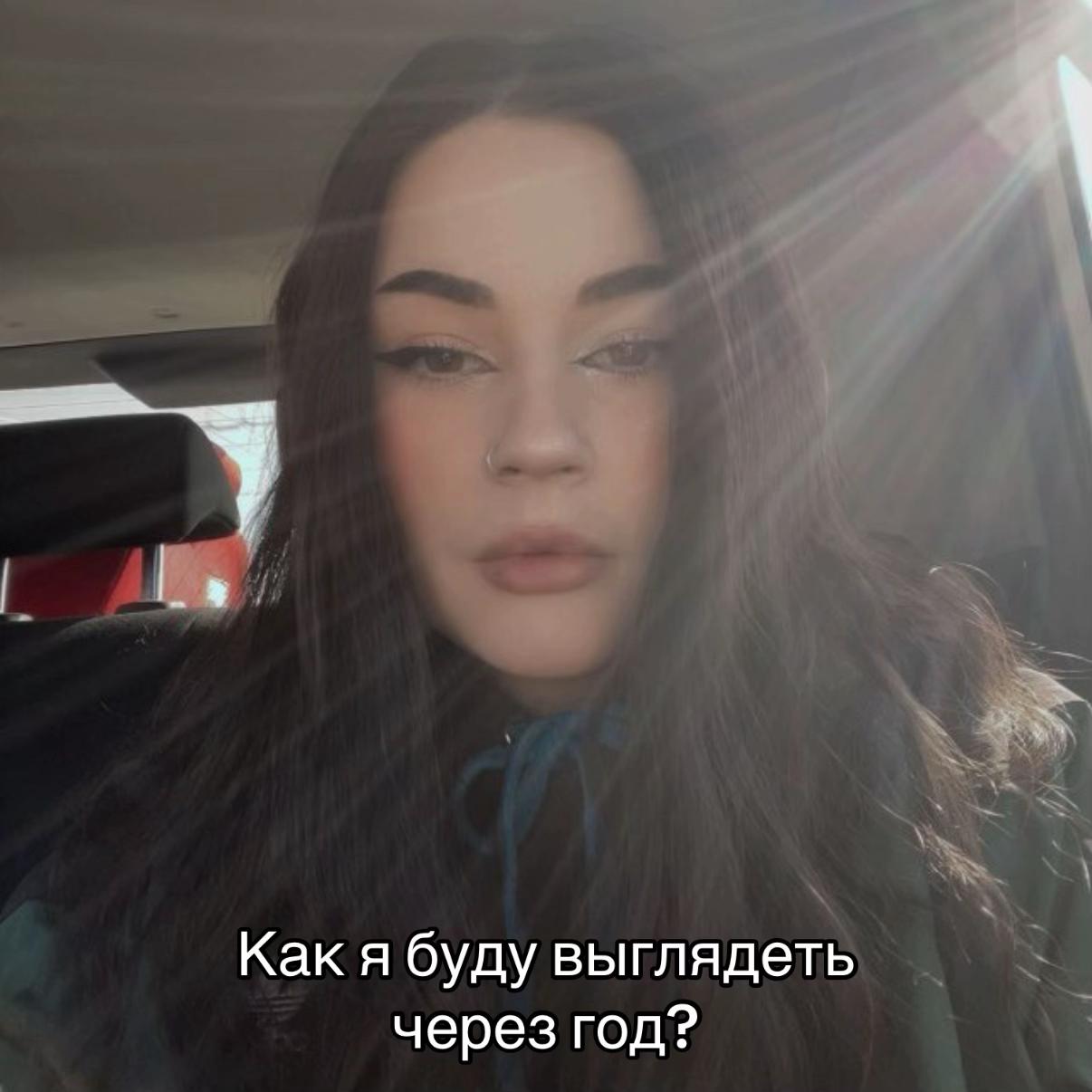 @Мученица