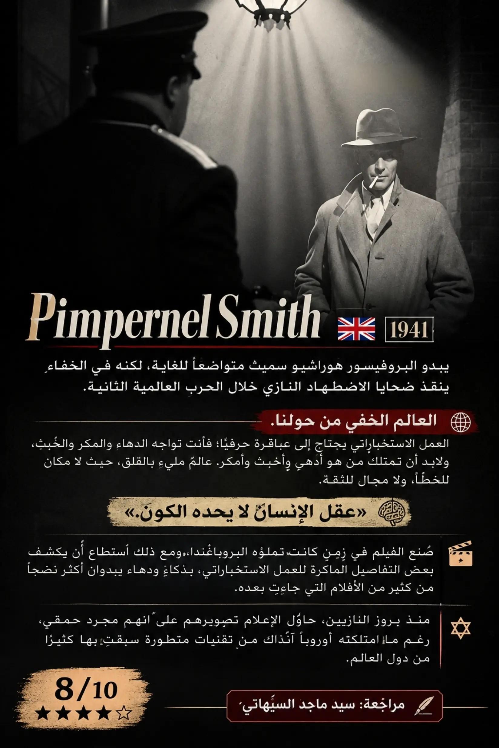 @سيد ماجد السيهاتي