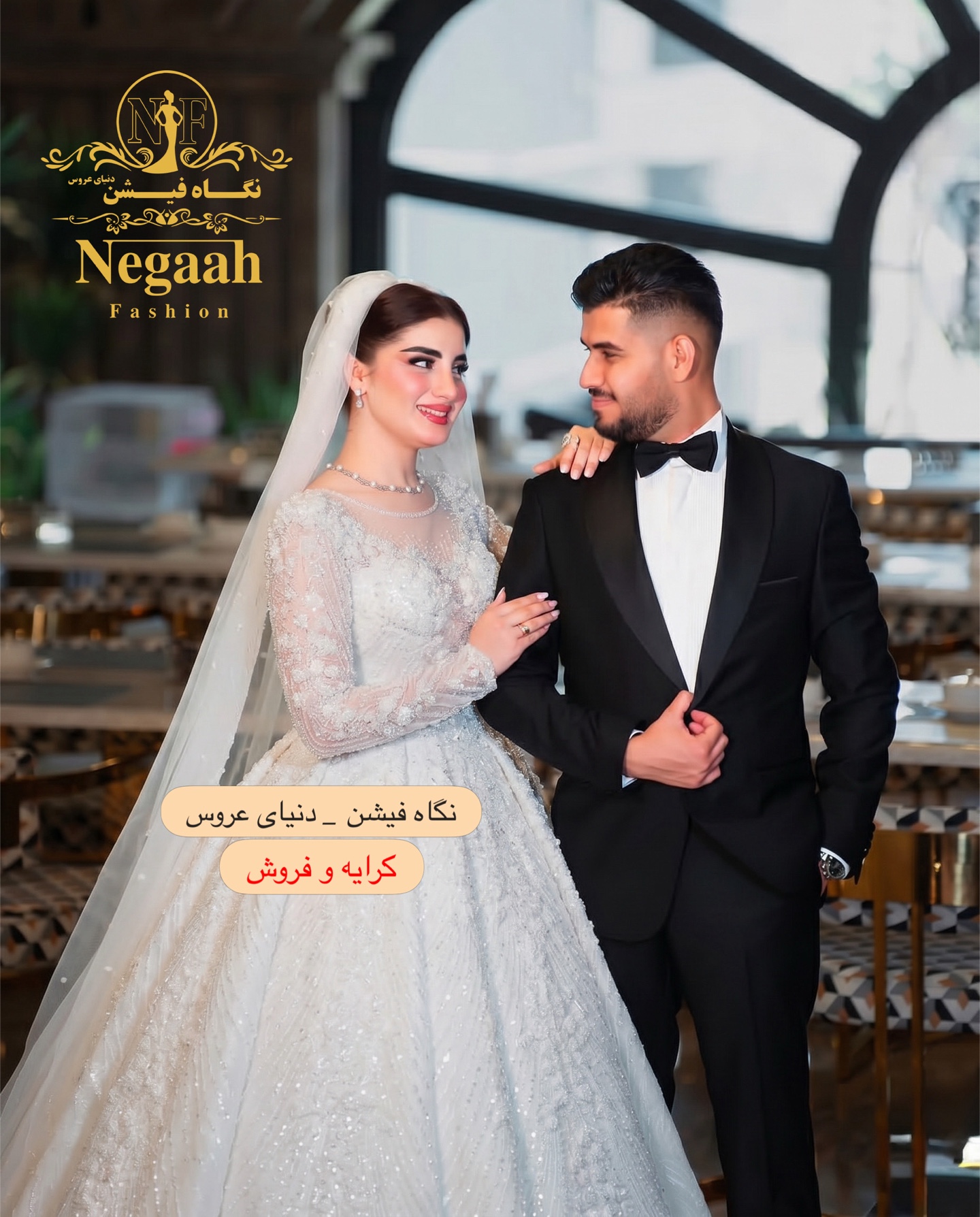 @Negaah Fashion