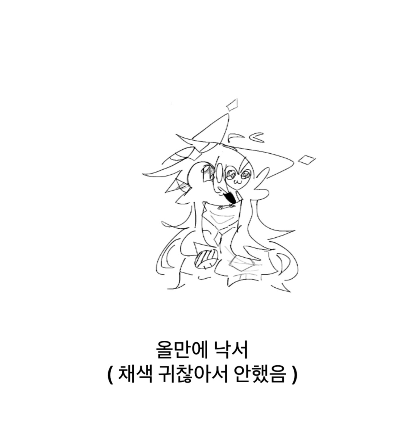 @๐Mello_Cat๐