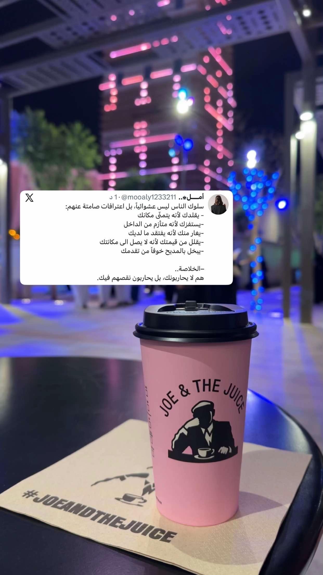 @أمــل