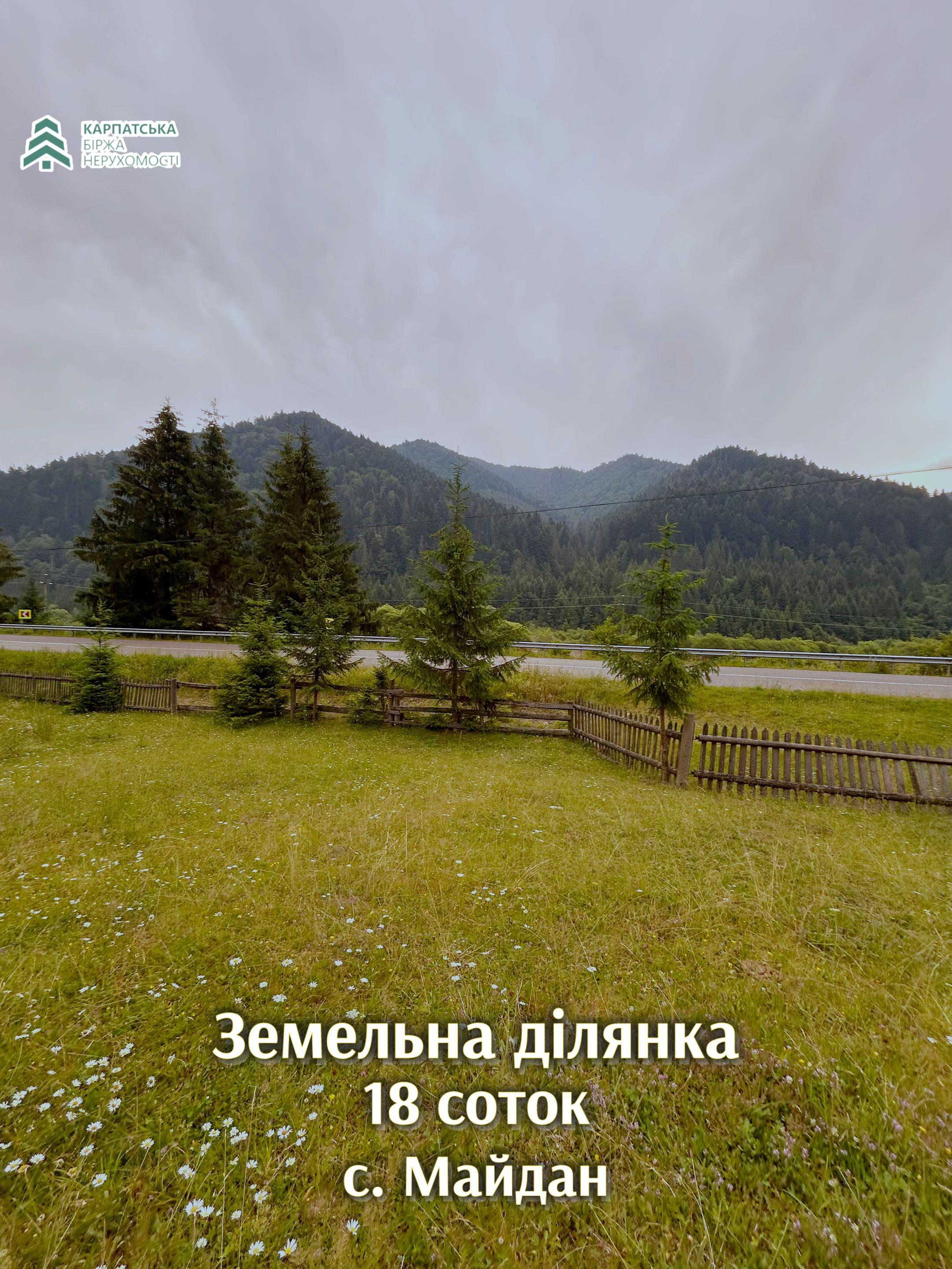 @Карпатська Біржа Нерухомості