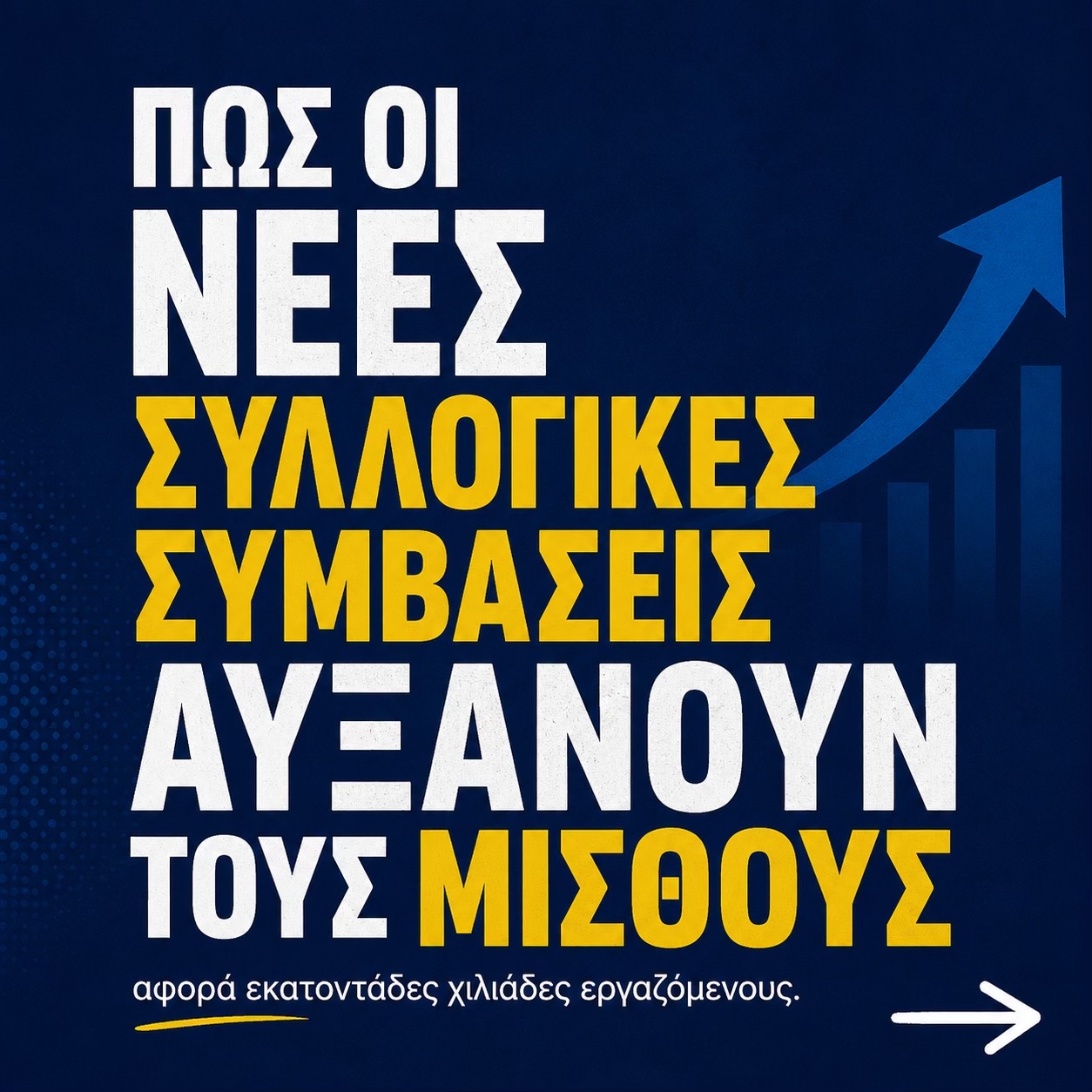 @Κυβερνητικό Παρατηρητήριο